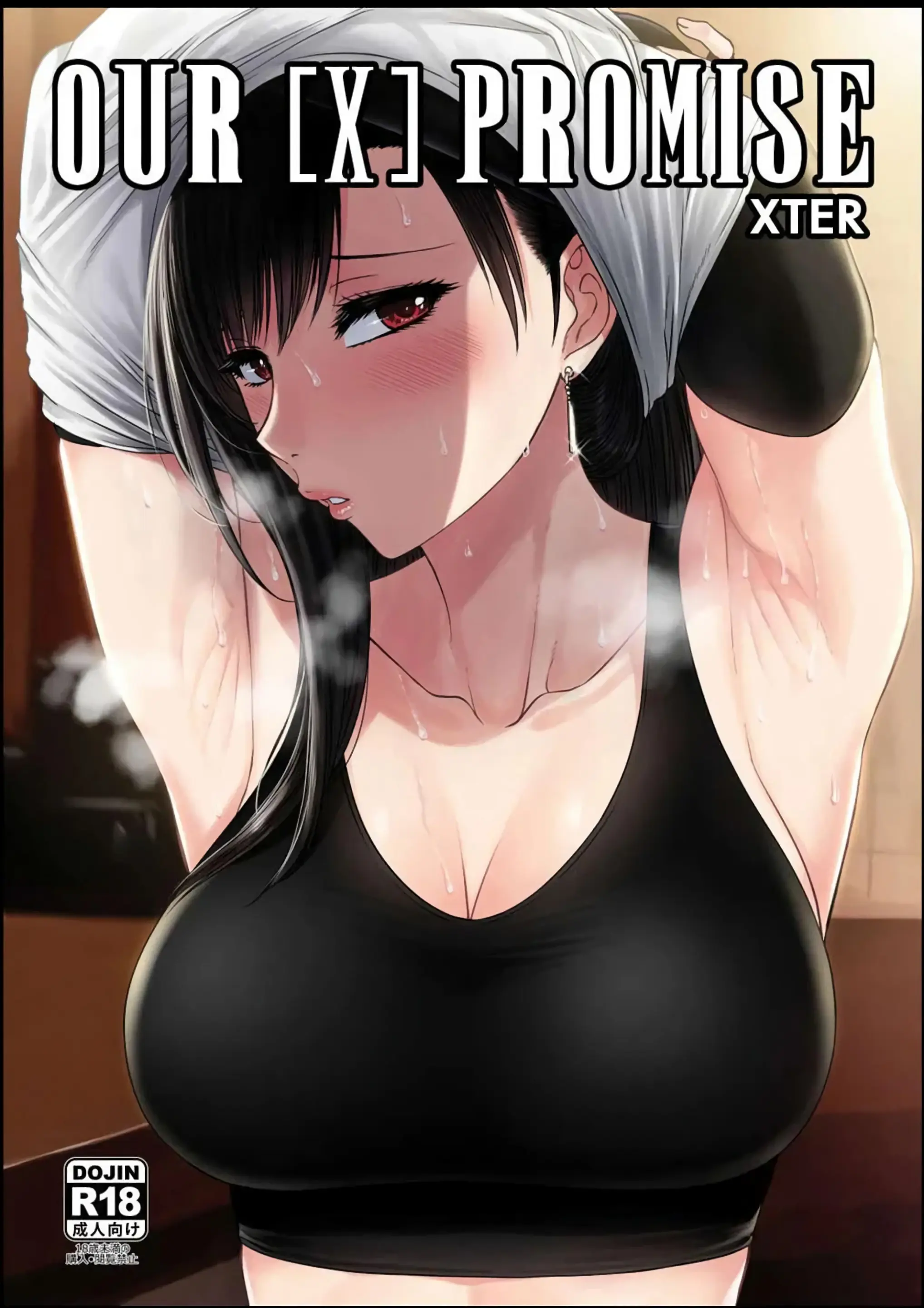 웹툰 이미지 8