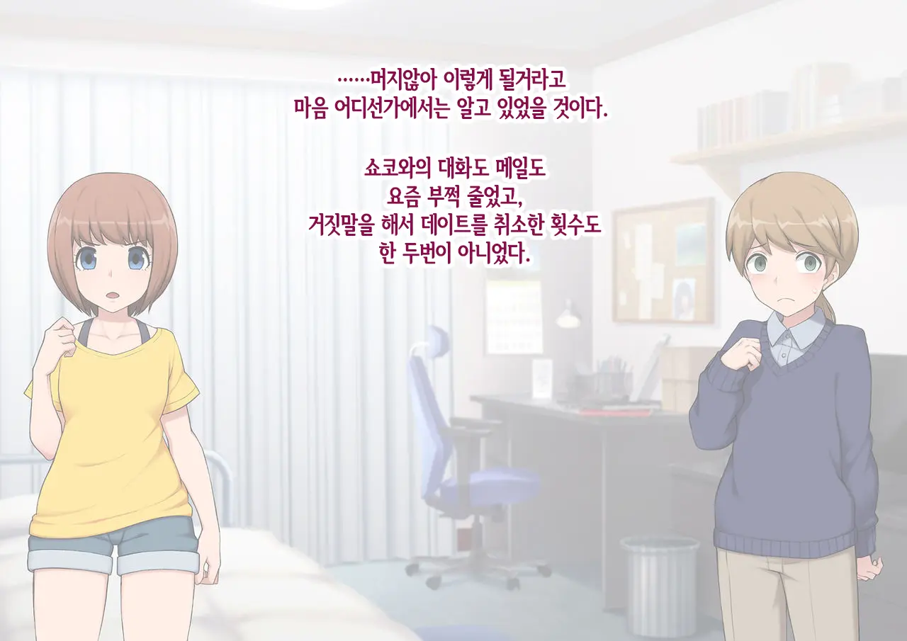 웹툰 이미지 229