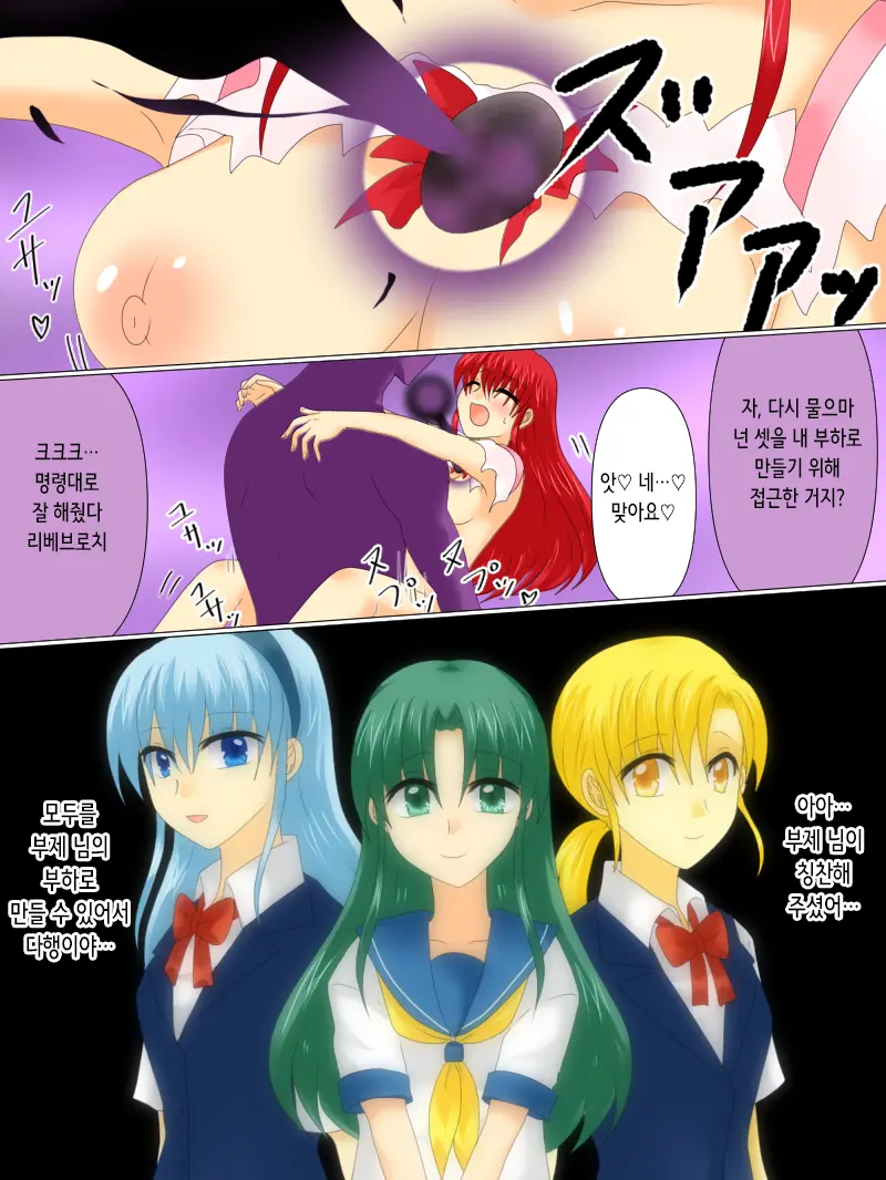 웹툰 이미지 80