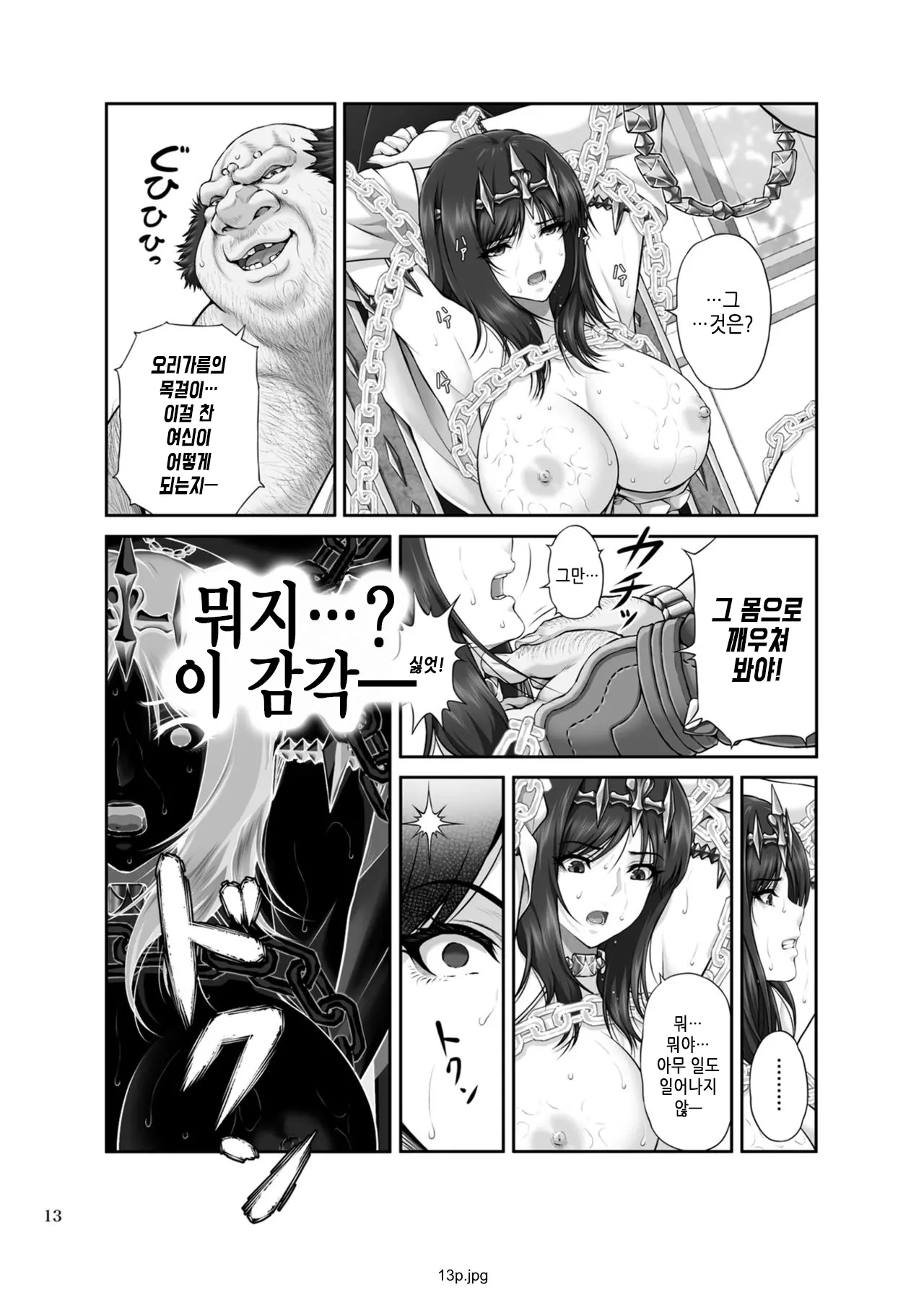 웹툰 이미지 14
