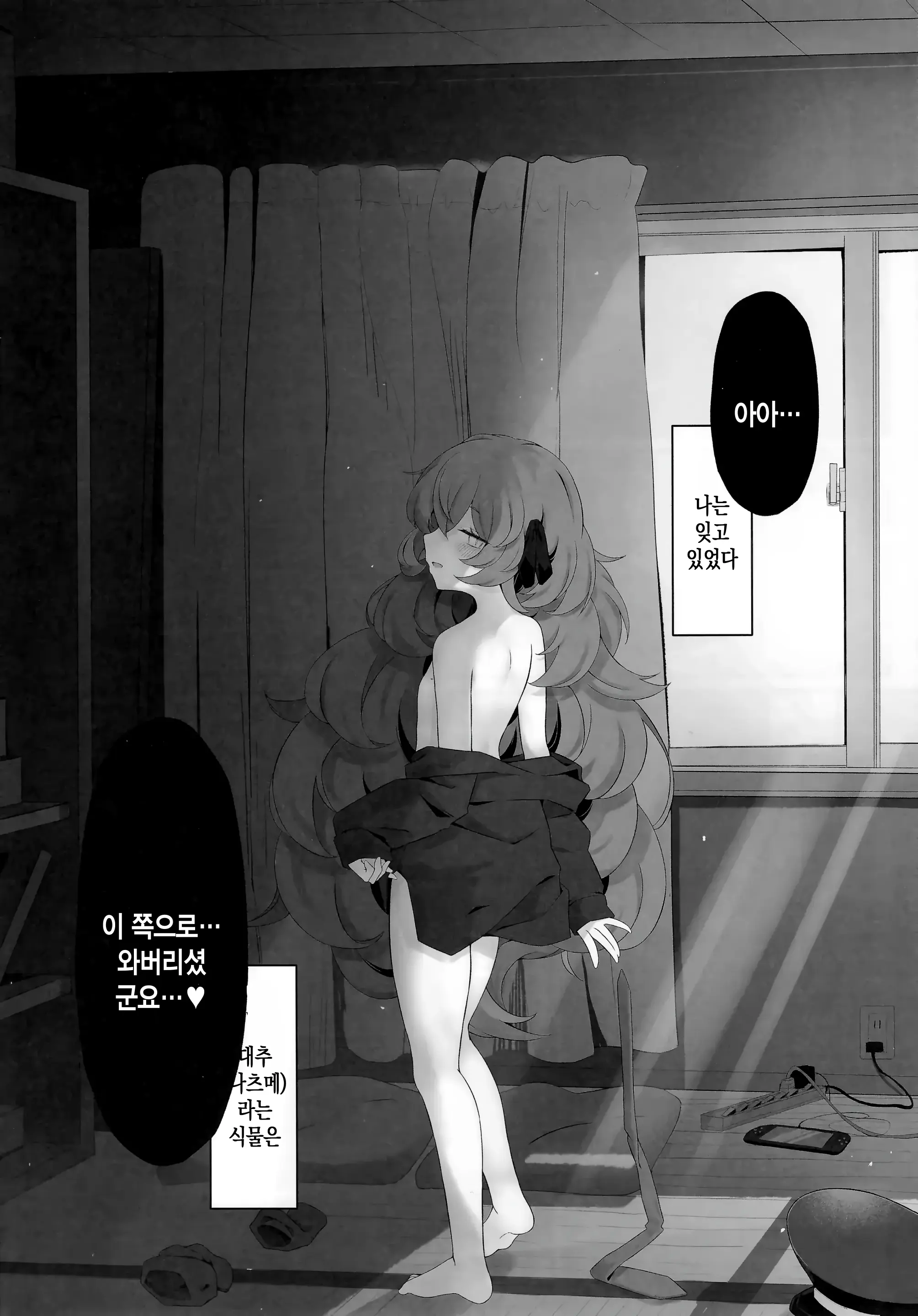웹툰 이미지 18