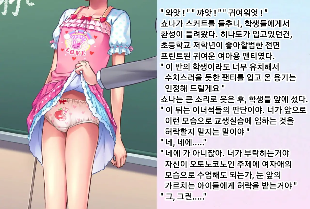 웹툰 이미지 19