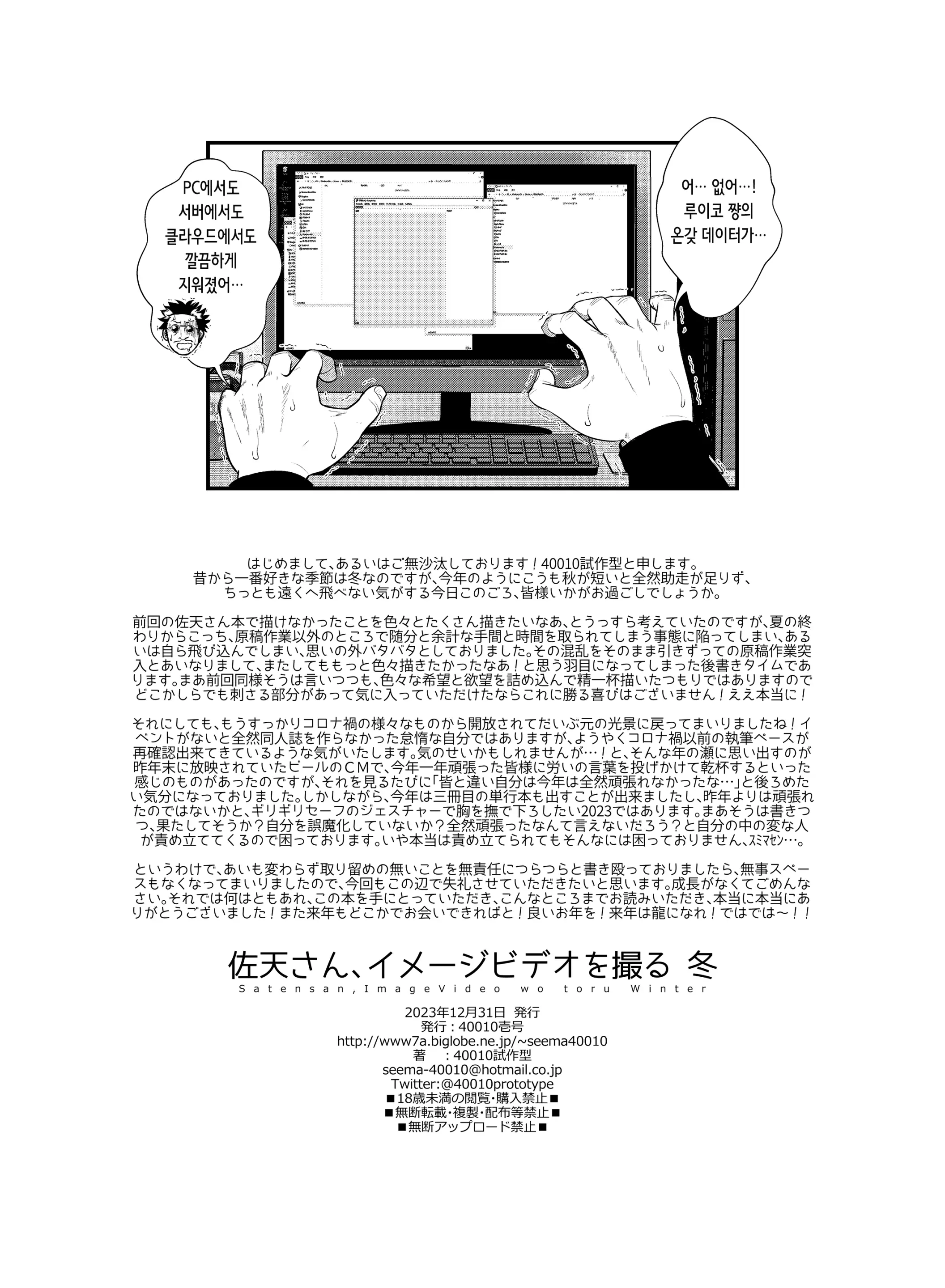 웹툰 이미지 31