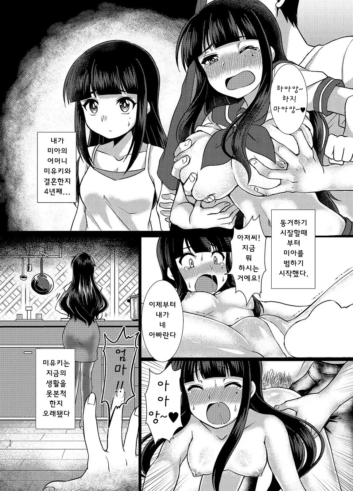 웹툰 이미지 1
