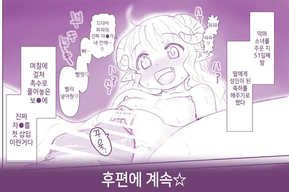웹툰 이미지 50