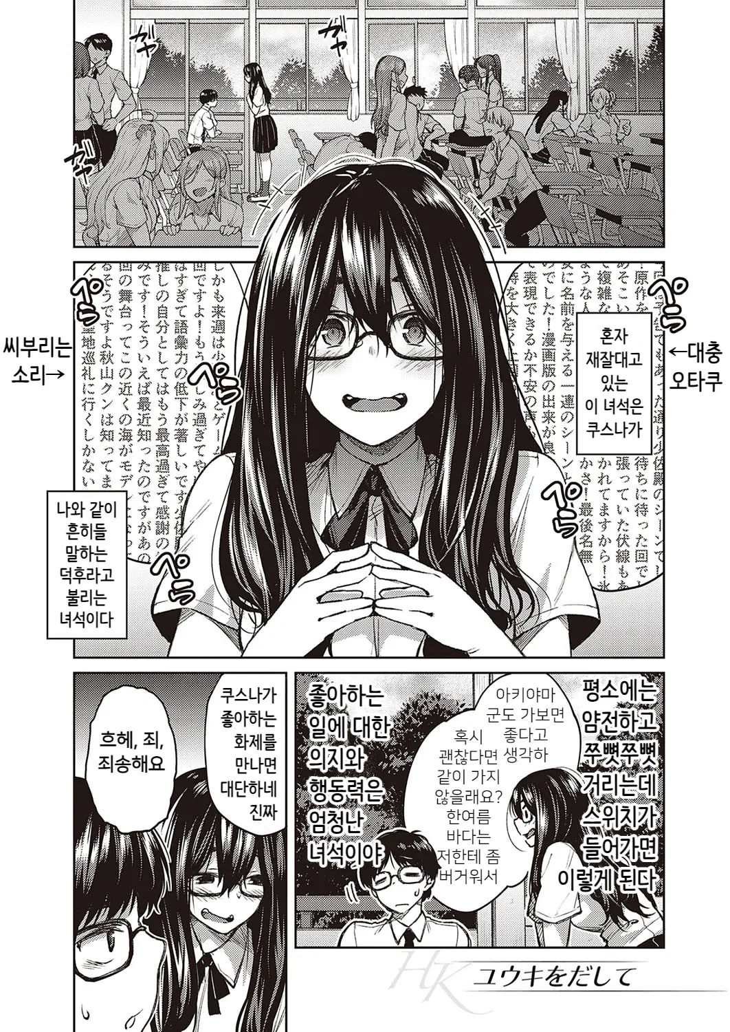 웹툰 이미지 190