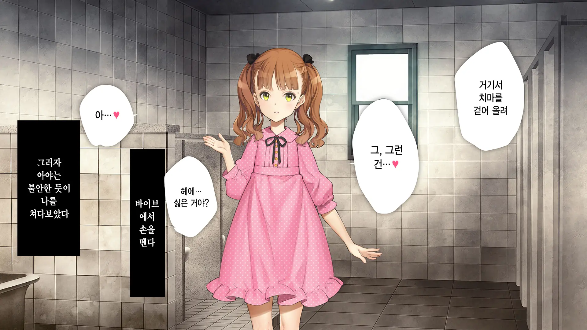 웹툰 이미지 302