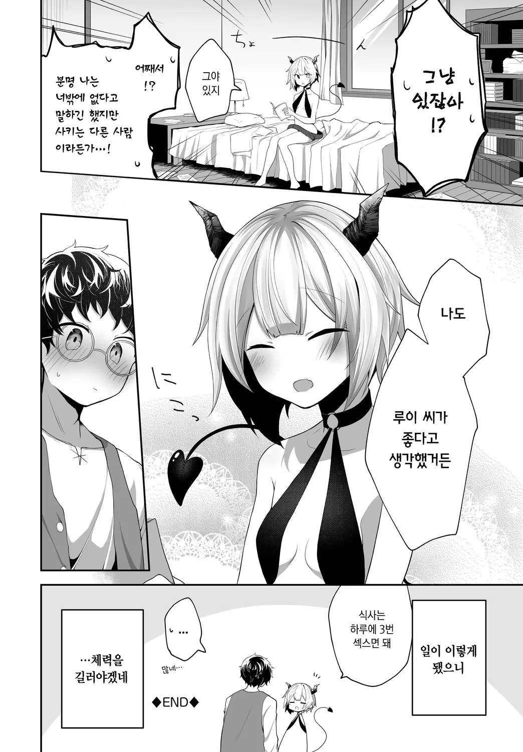 웹툰 이미지 19