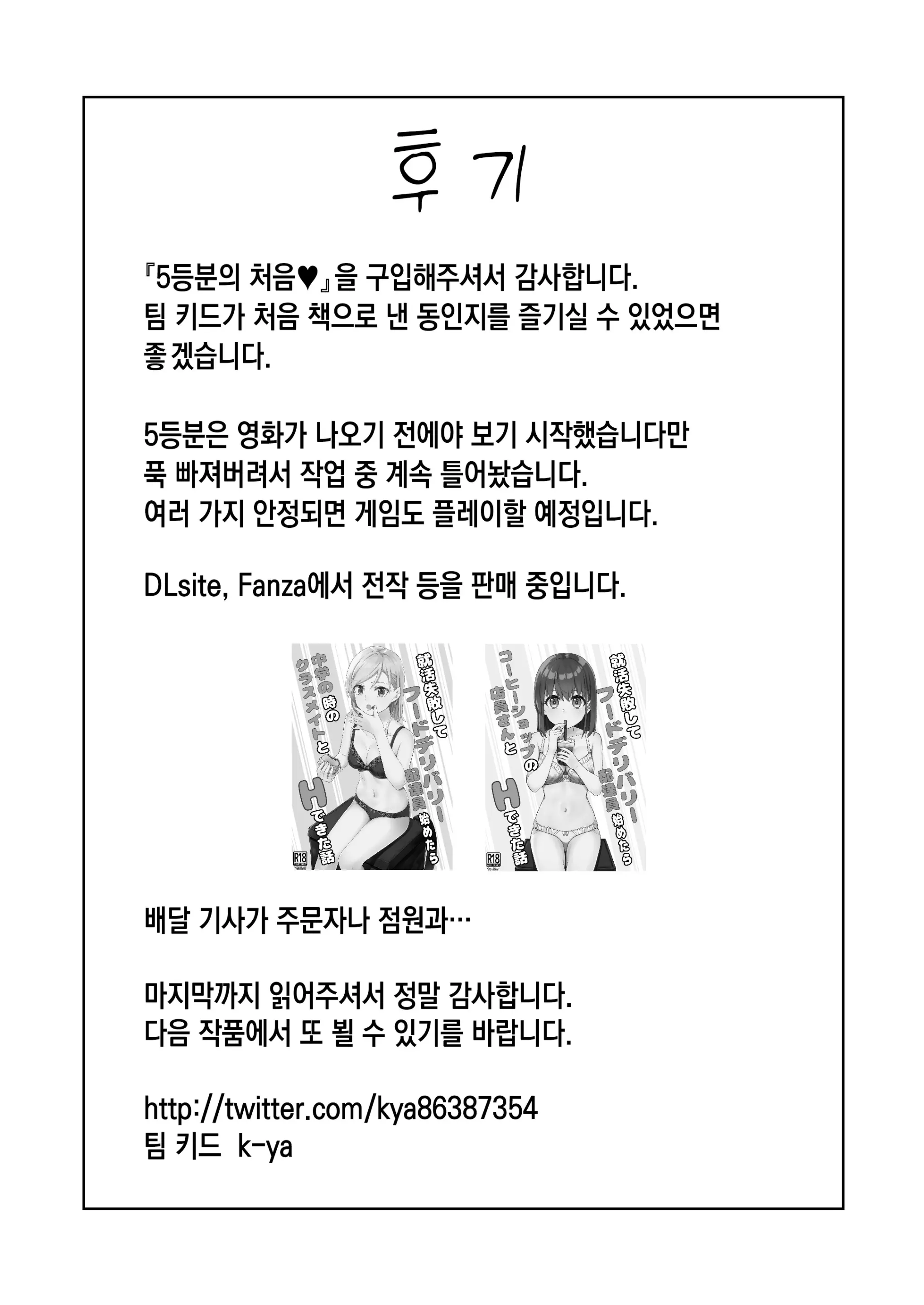 웹툰 이미지 41