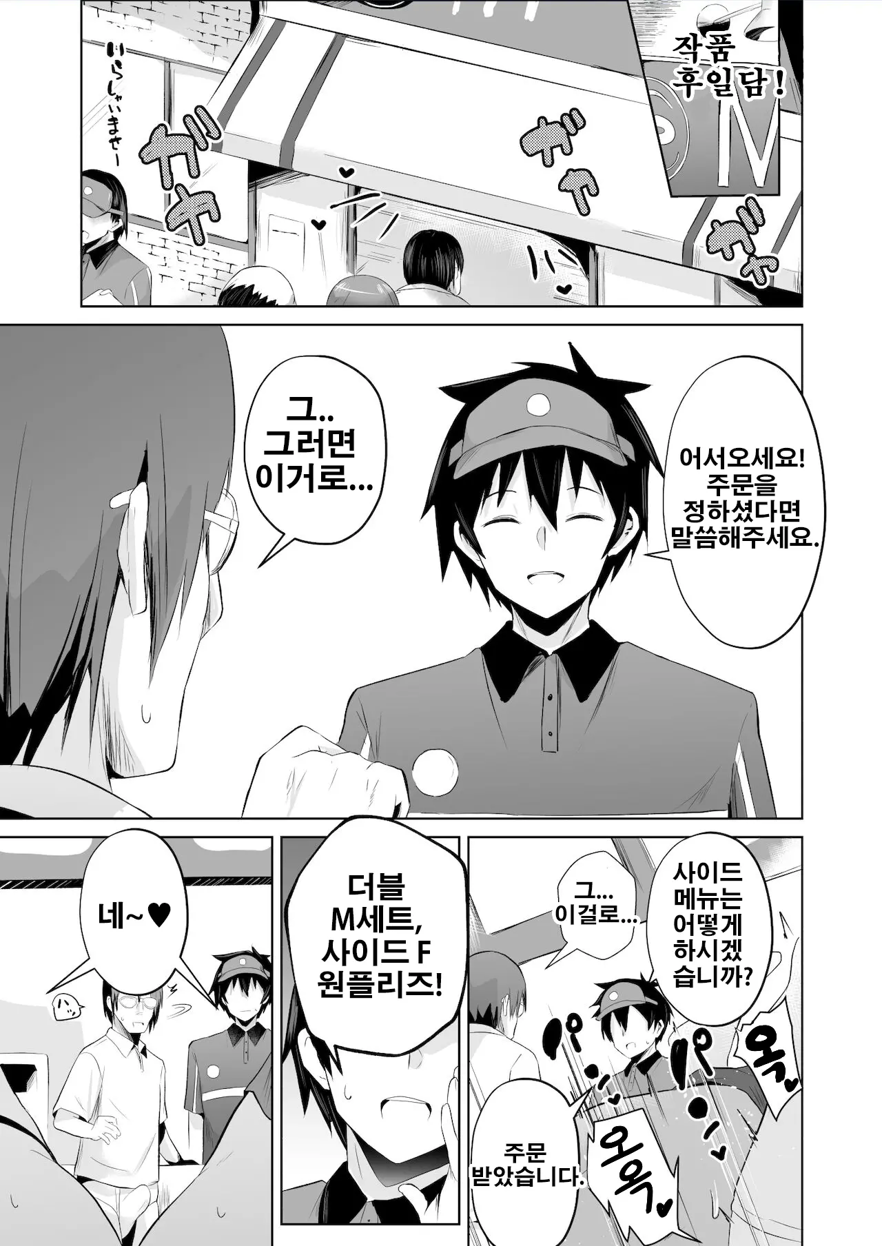 웹툰 이미지 25