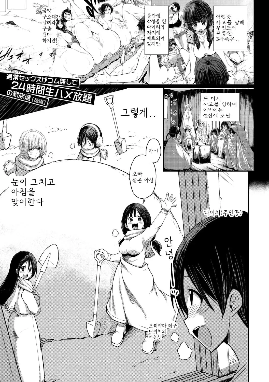 웹툰 이미지 38