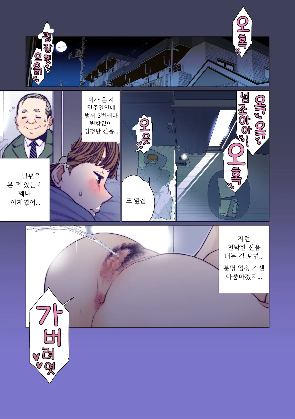 웹툰 이미지 1