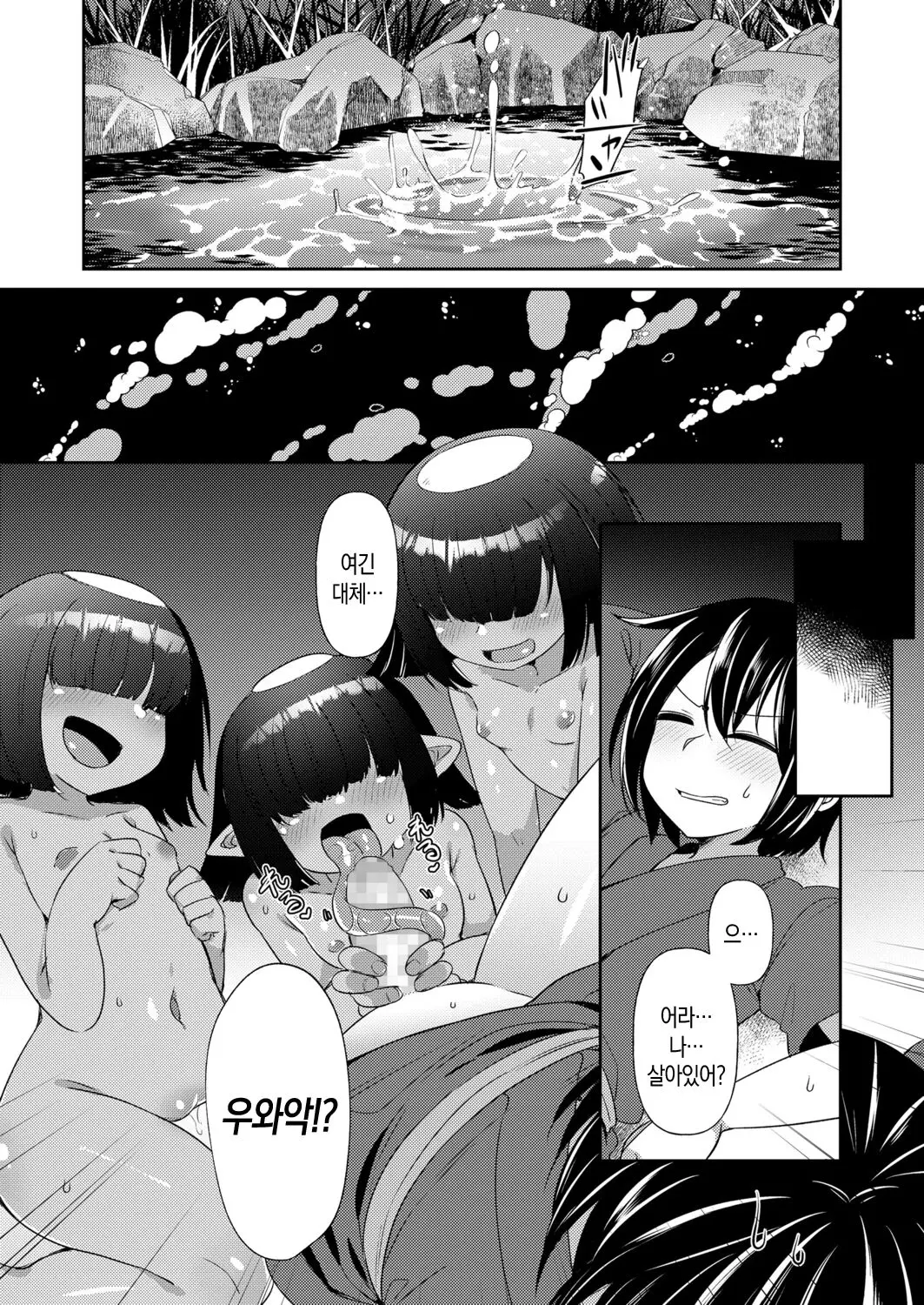 웹툰 이미지 1