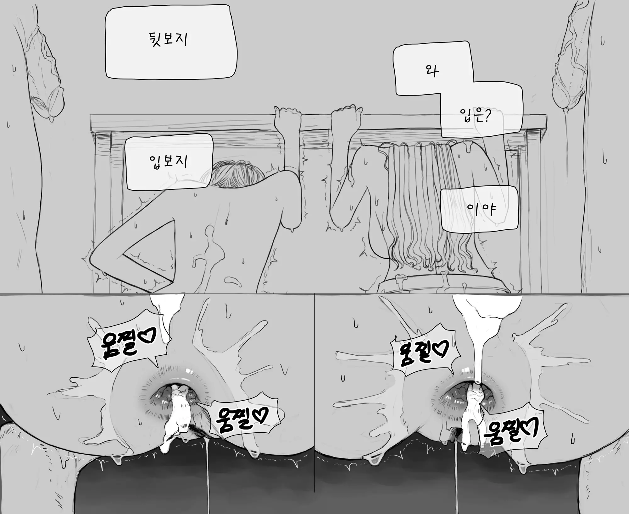 웹툰 이미지 164