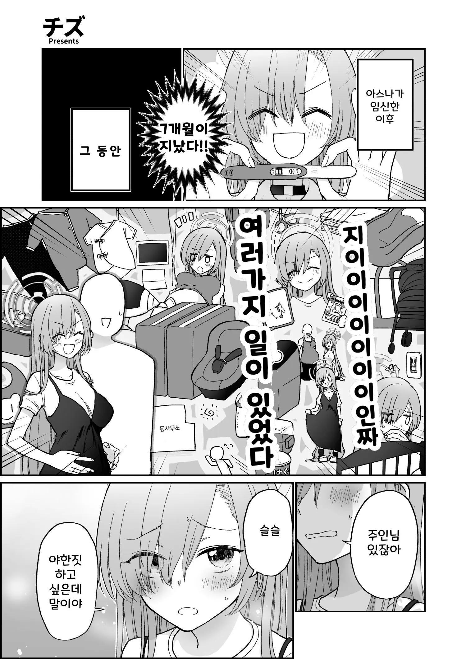 웹툰 이미지 49