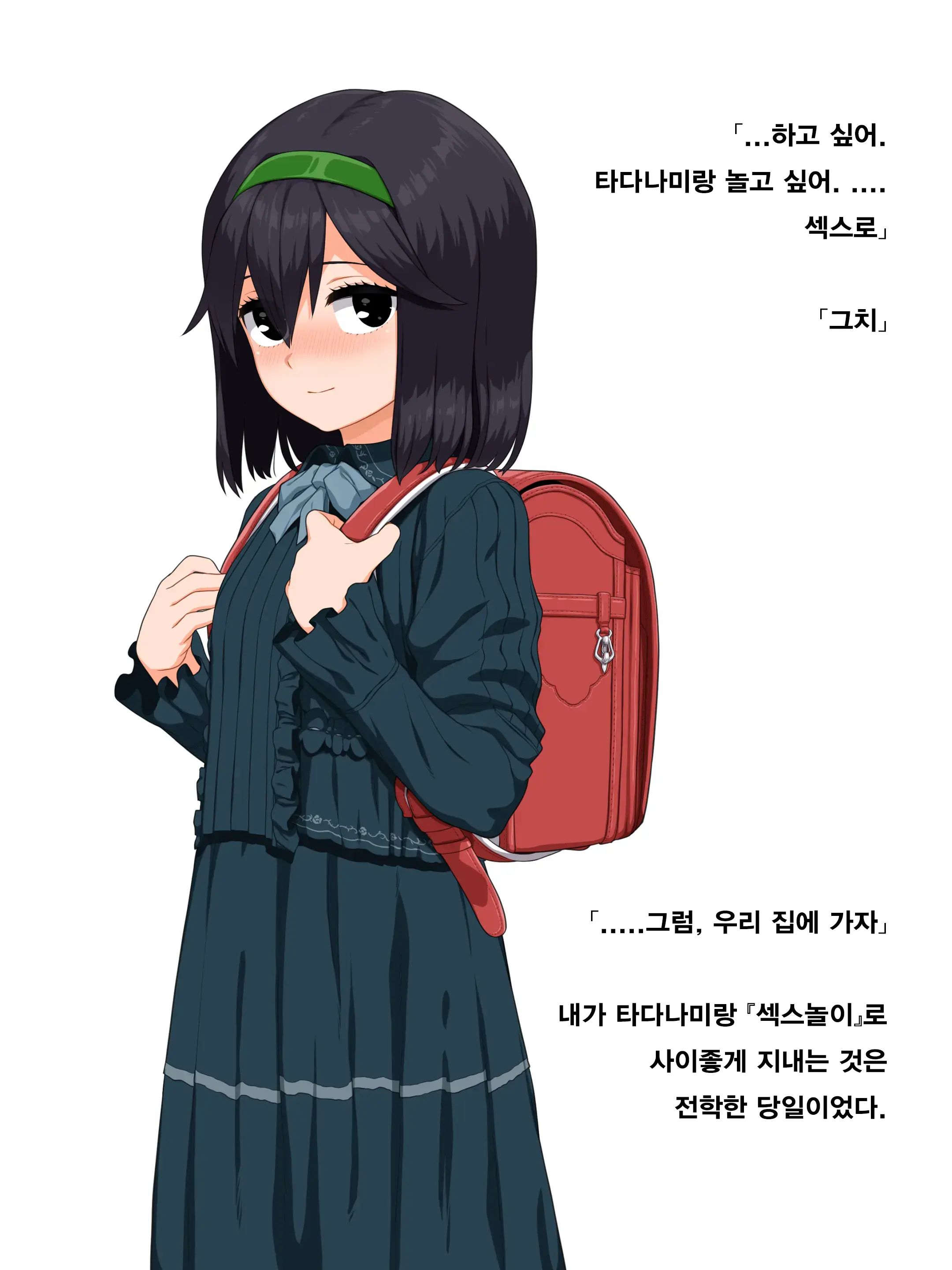 웹툰 이미지 9