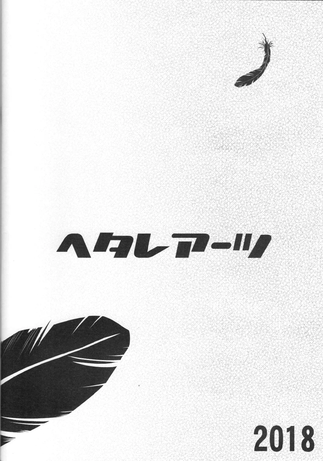 웹툰 이미지 22