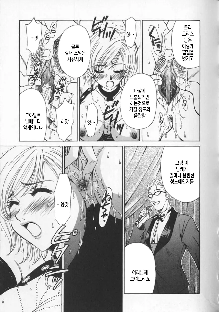 웹툰 이미지 109