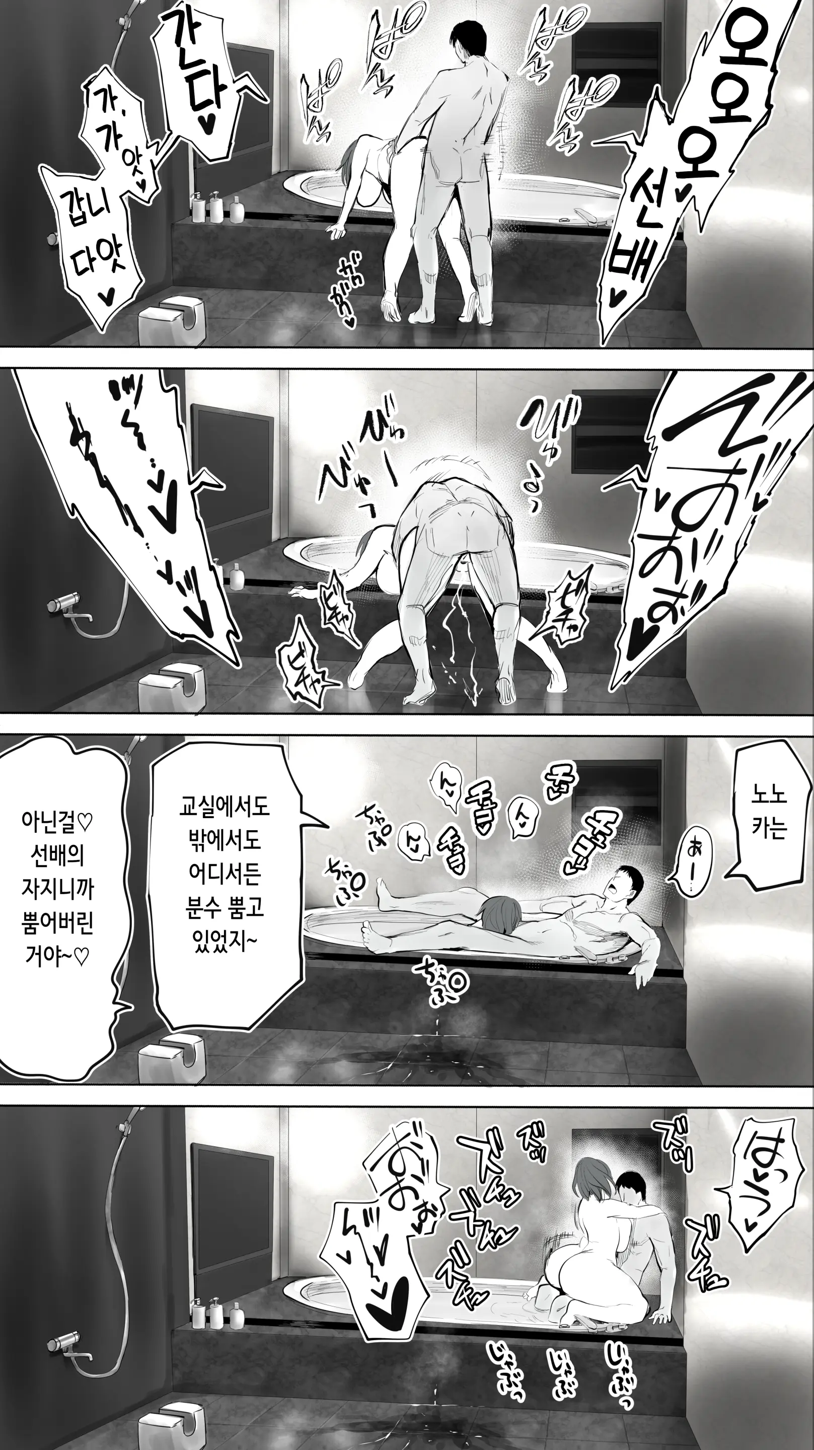 웹툰 이미지 37
