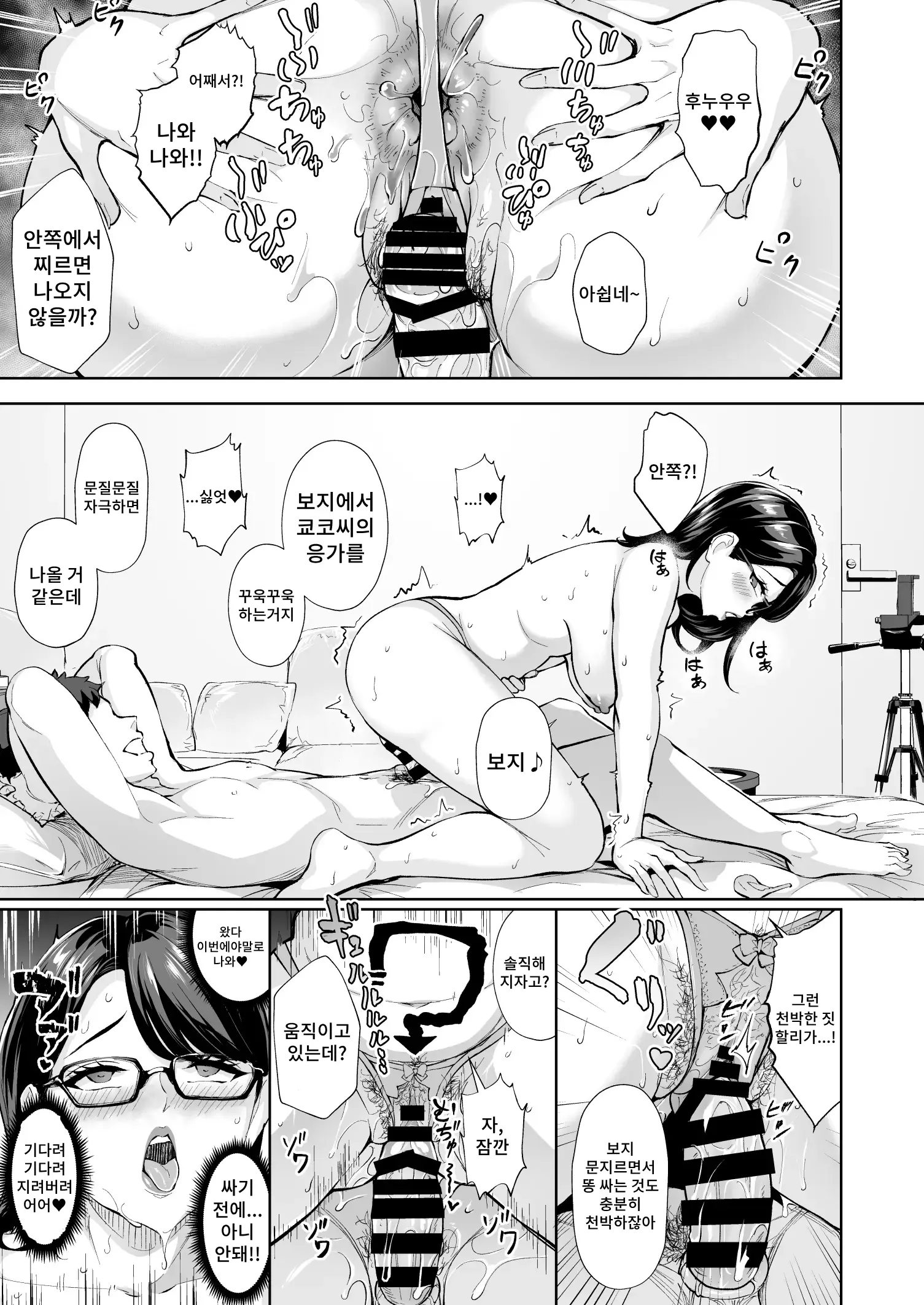 웹툰 이미지 23
