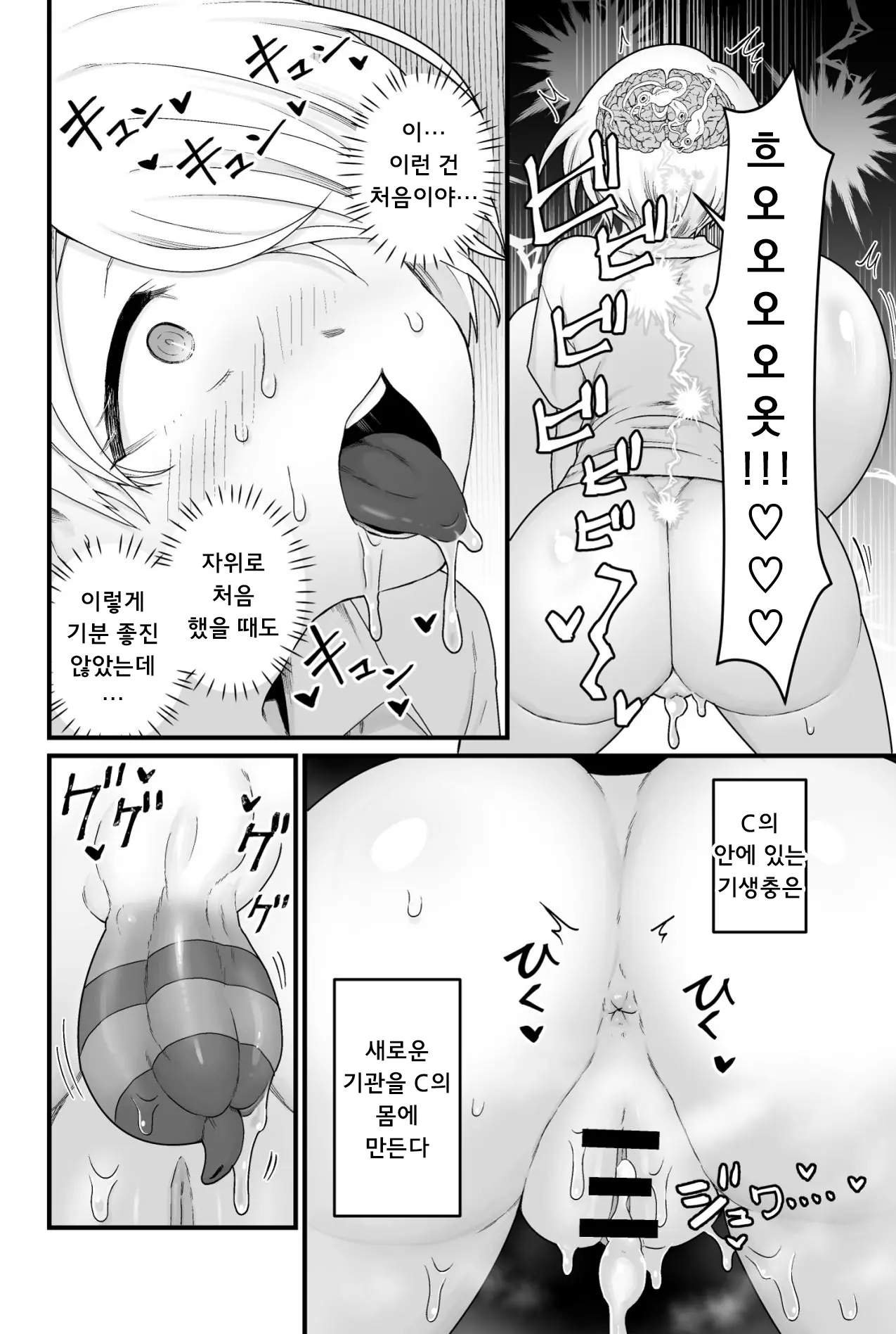 웹툰 이미지 20