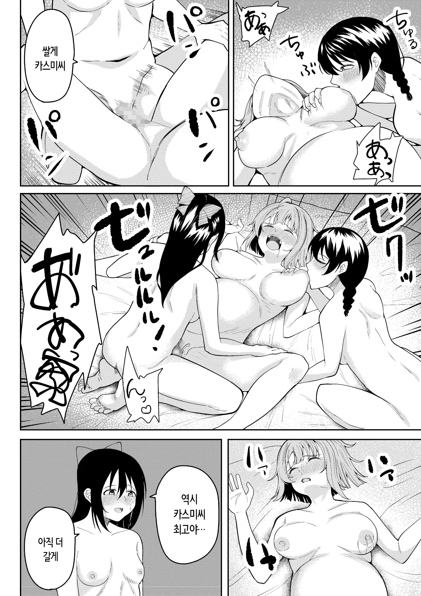 웹툰 이미지 51