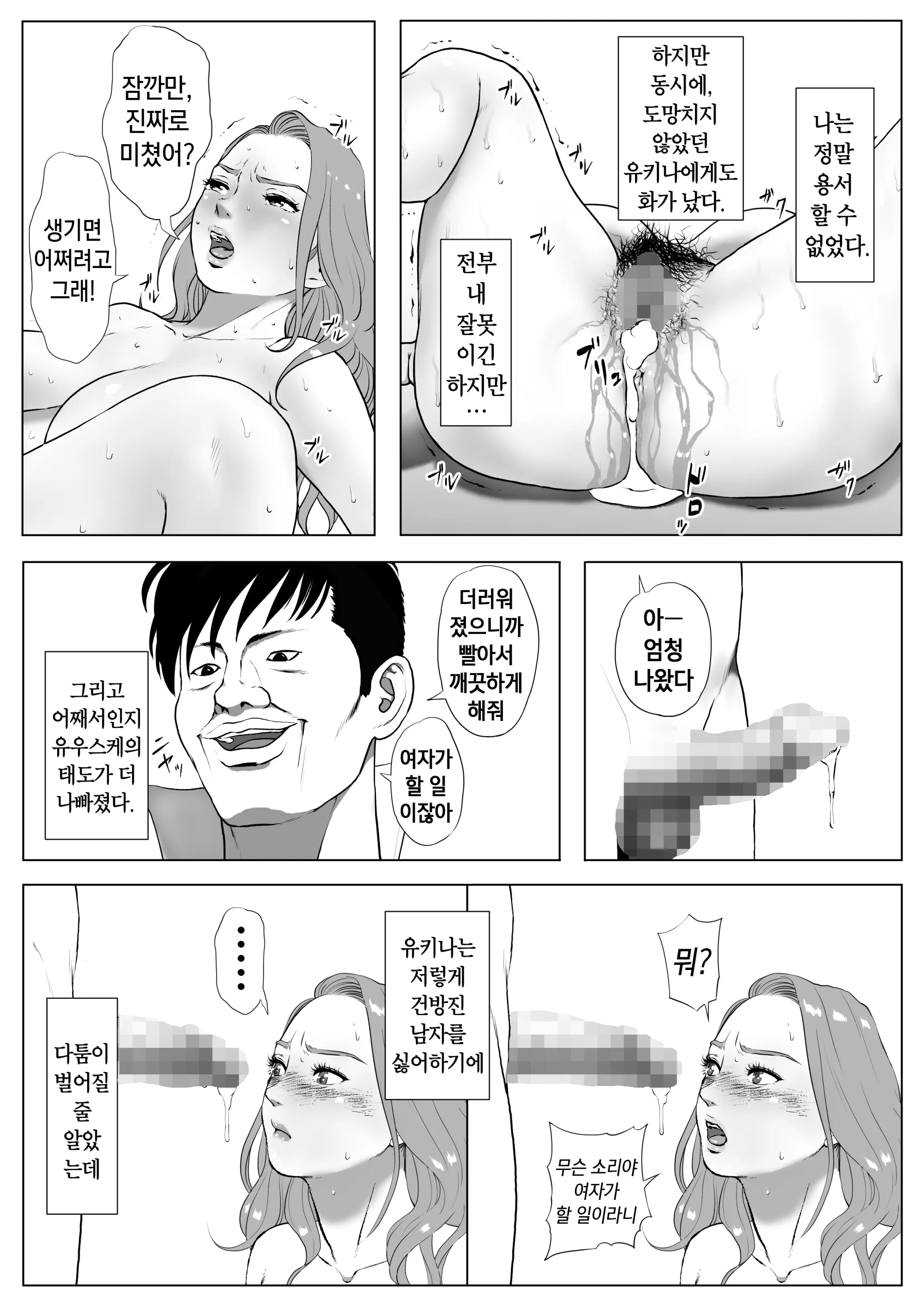 웹툰 이미지 26
