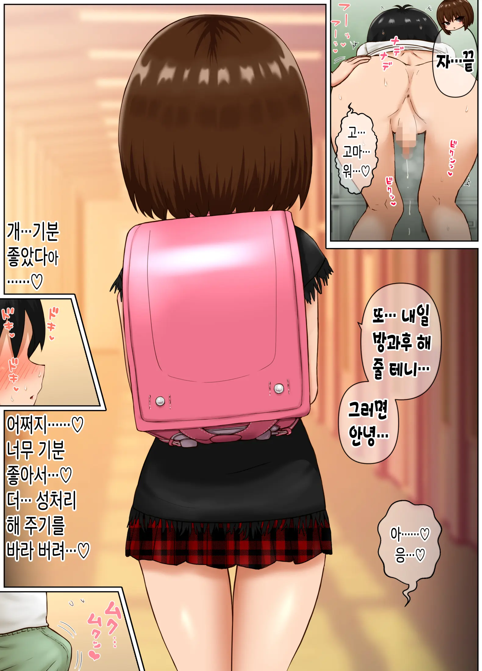 웹툰 이미지 7
