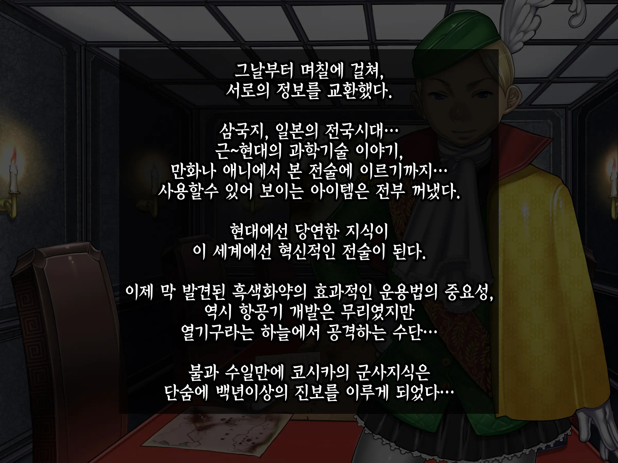 웹툰 이미지 38