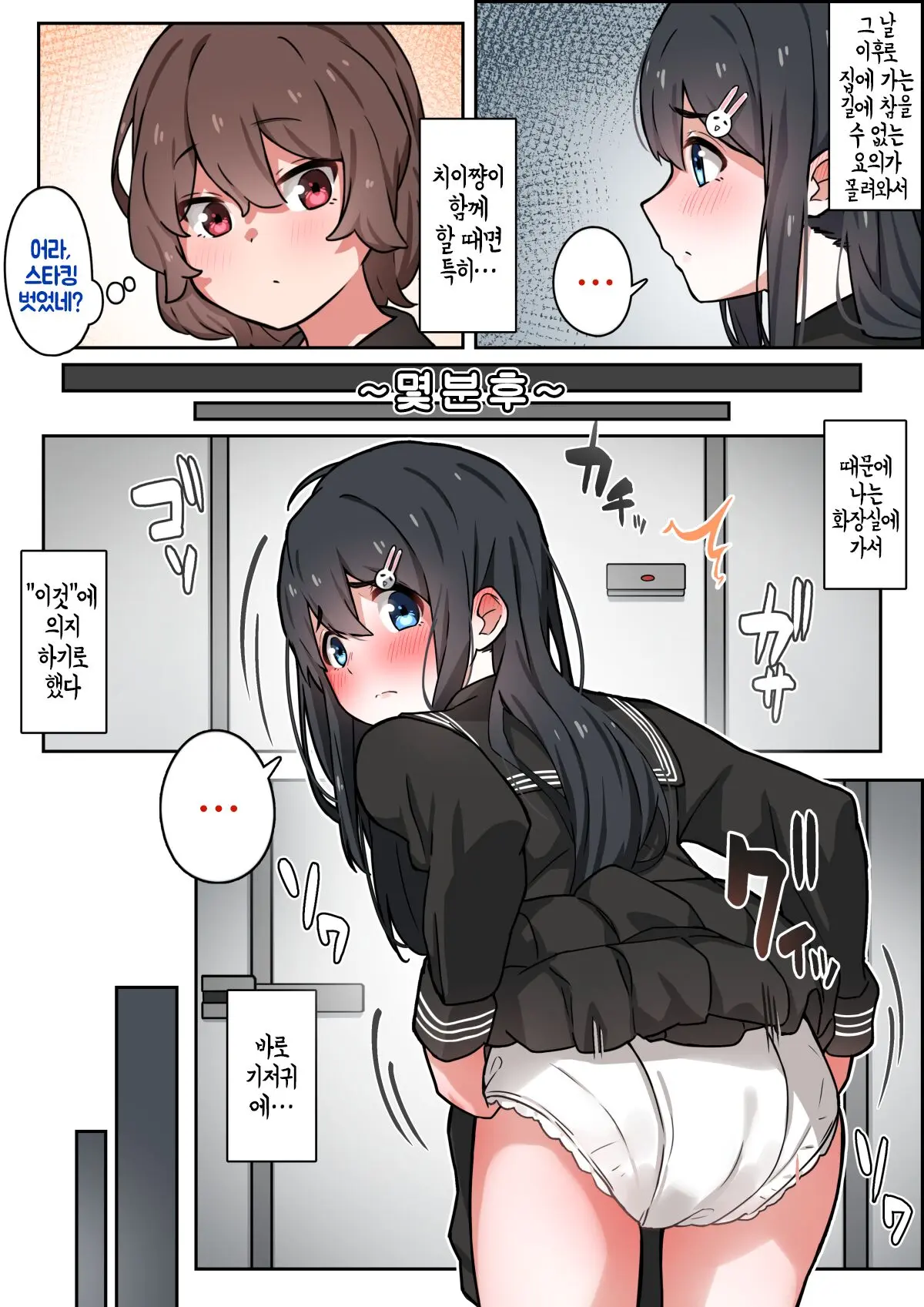 웹툰 이미지 10