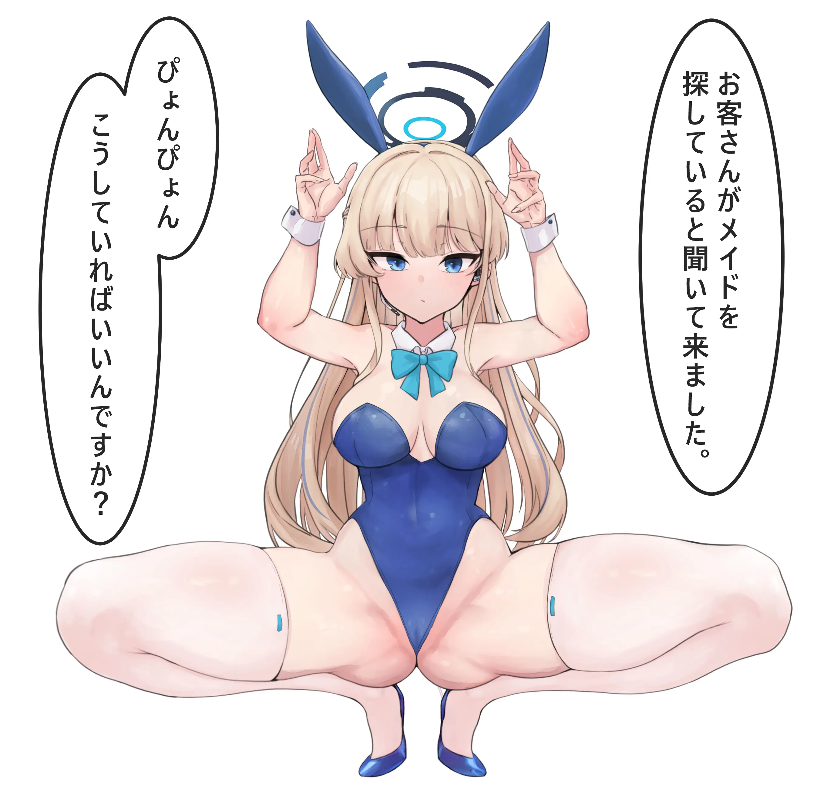 웹툰 이미지 465