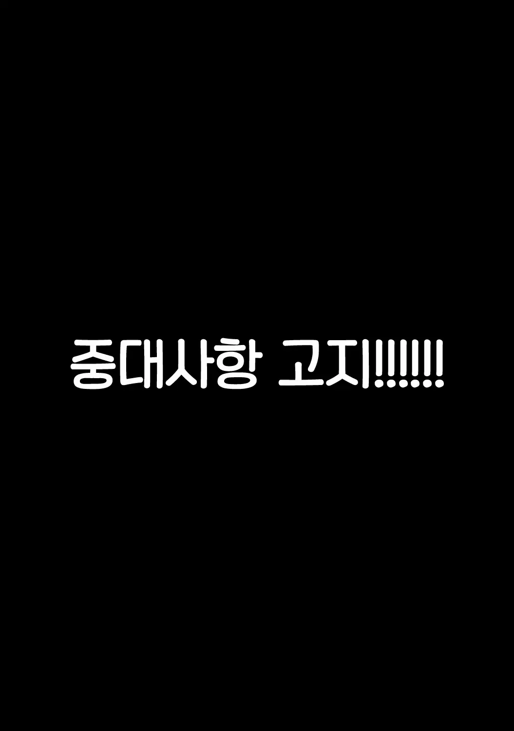 웹툰 이미지 220
