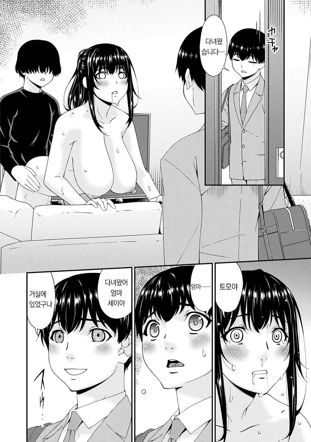 웹툰 이미지 72