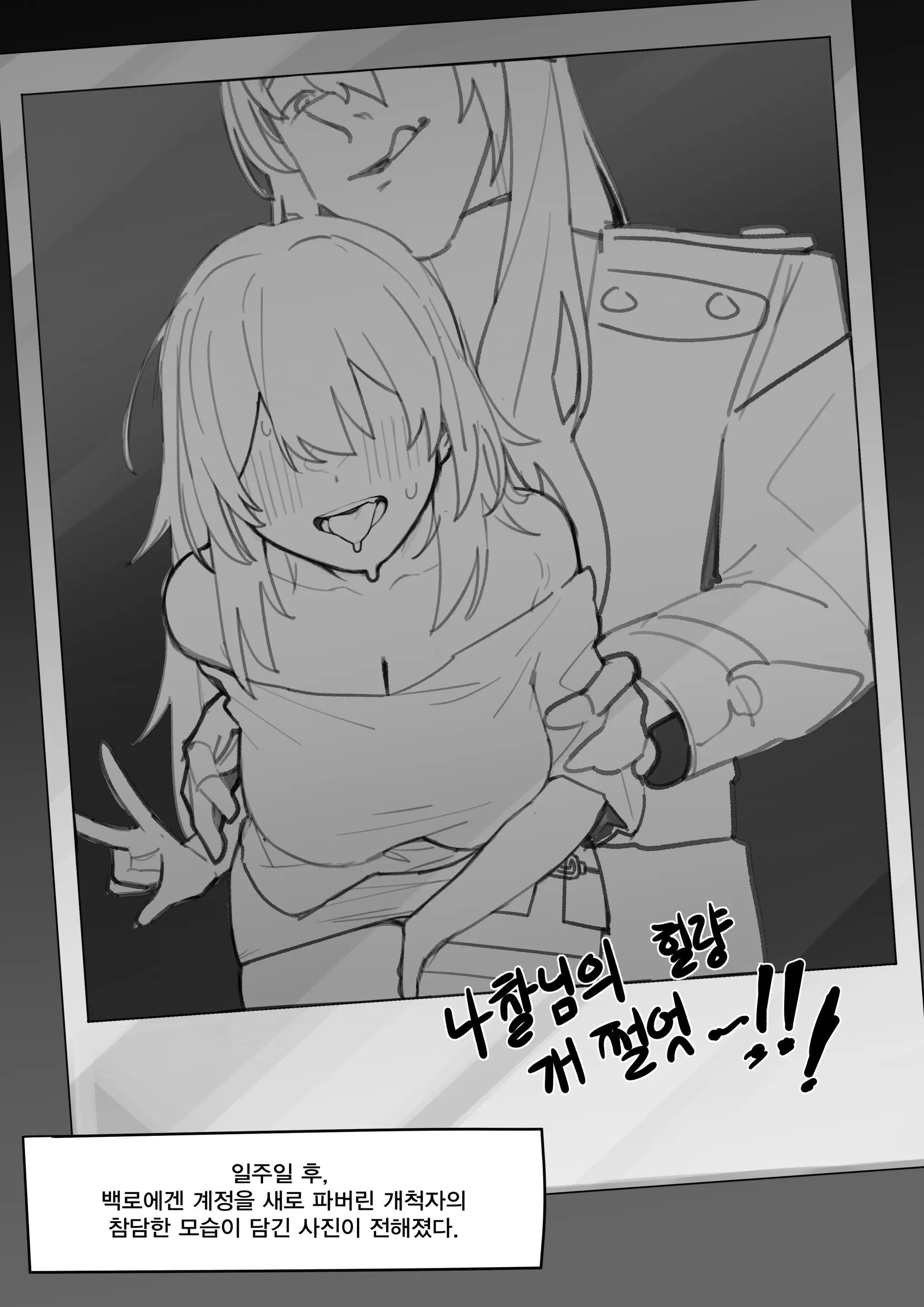 웹툰 이미지 29