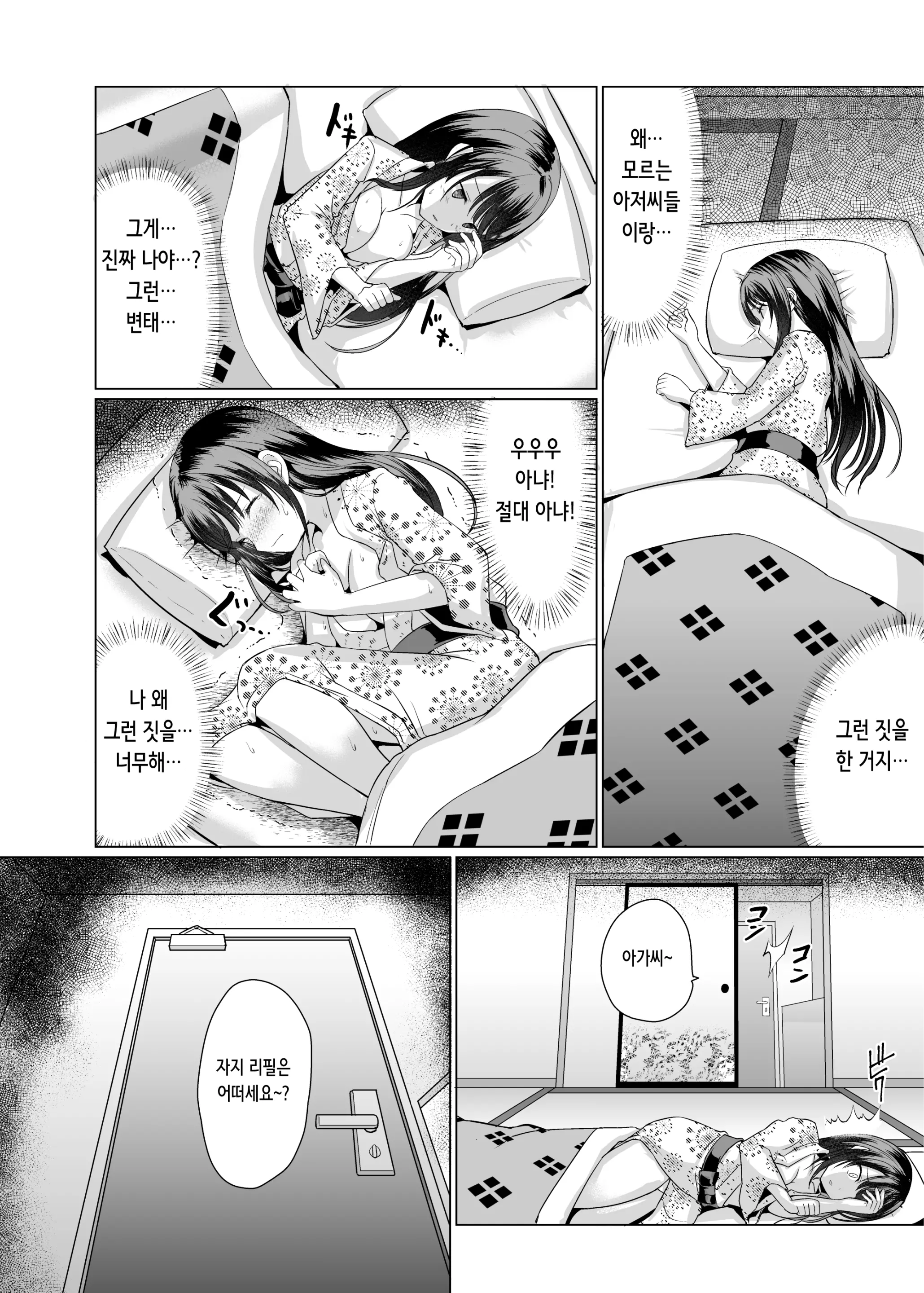 웹툰 이미지 30