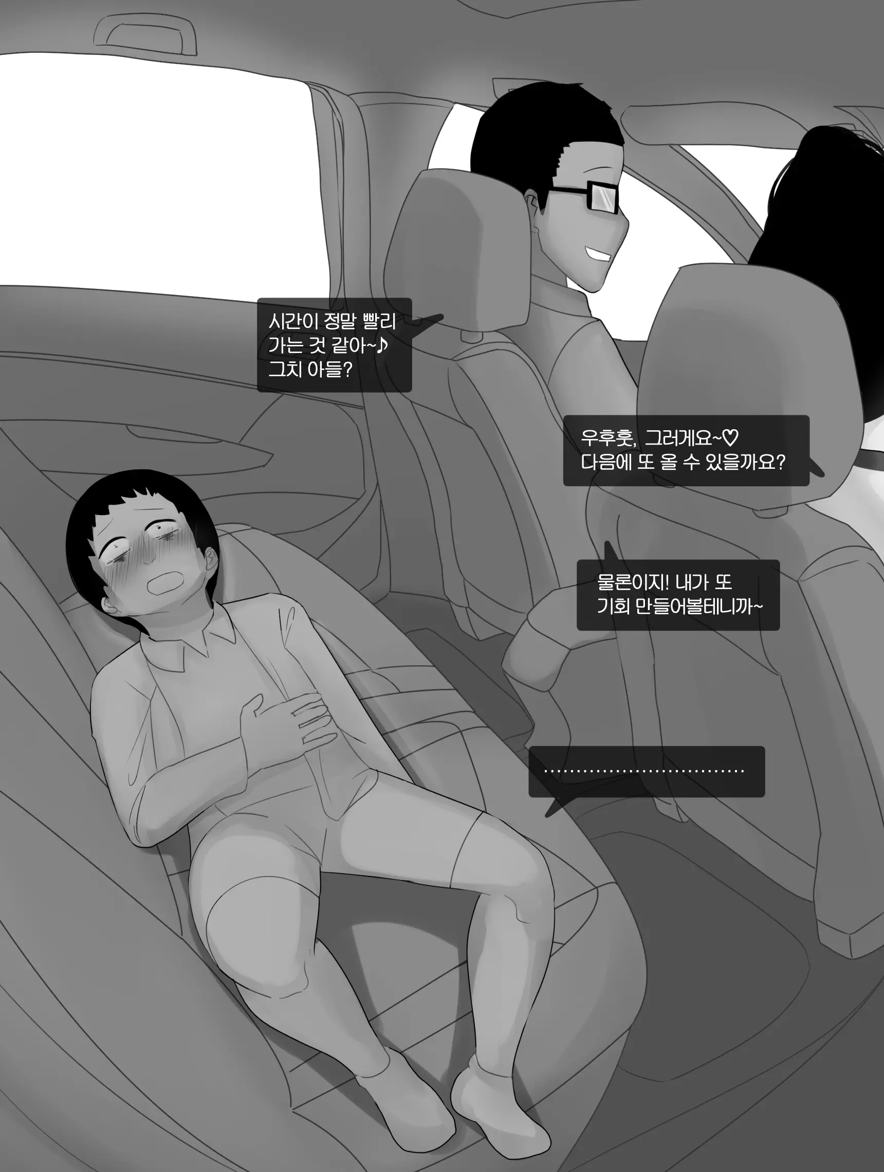 웹툰 이미지 98