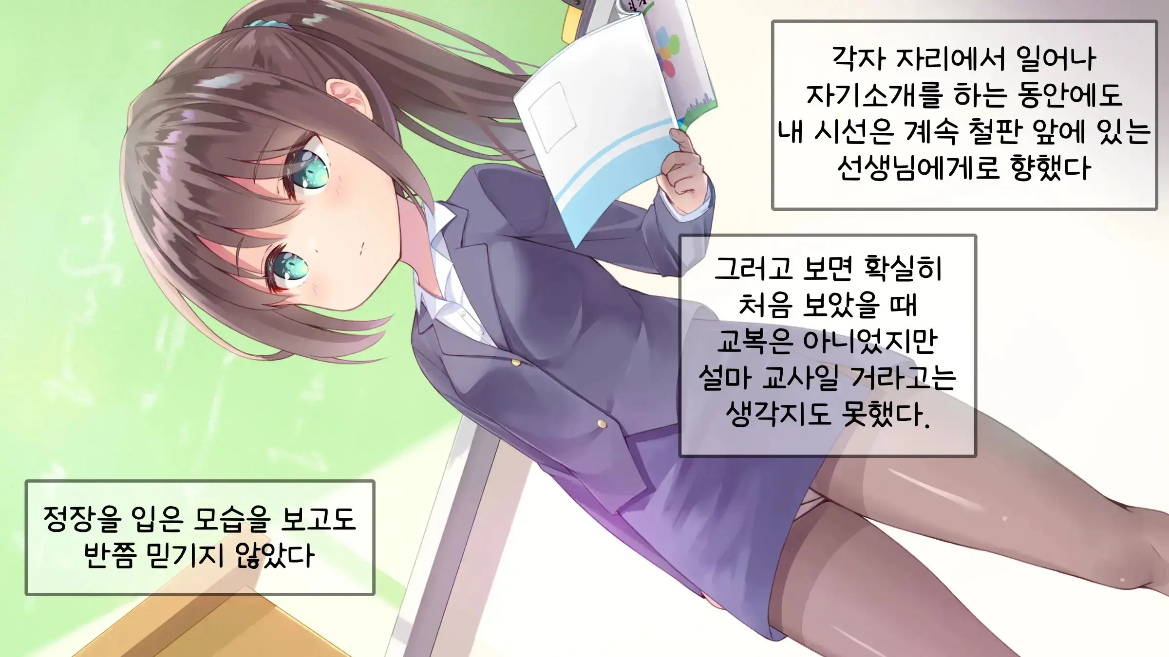 웹툰 이미지 6