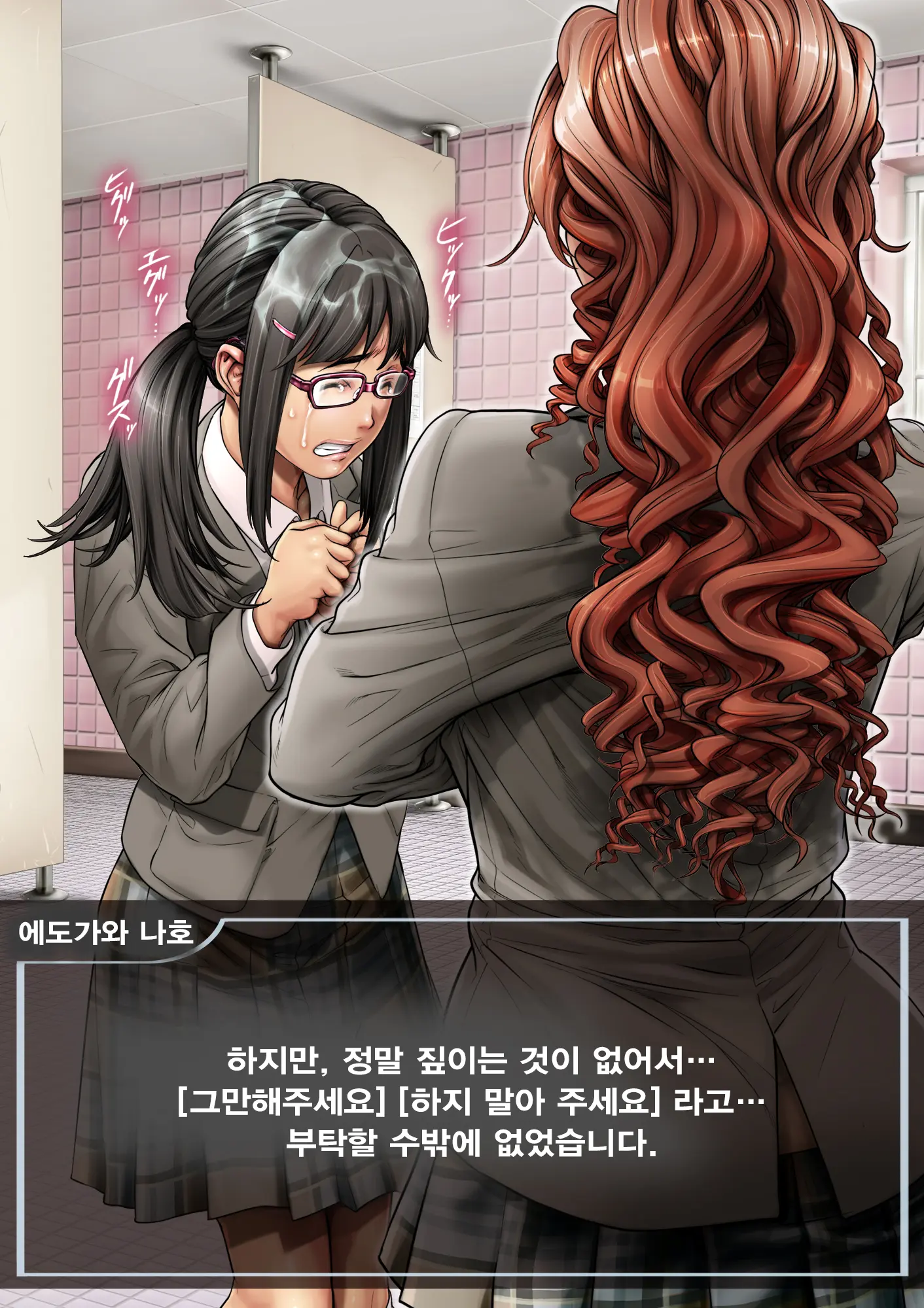 웹툰 이미지 63