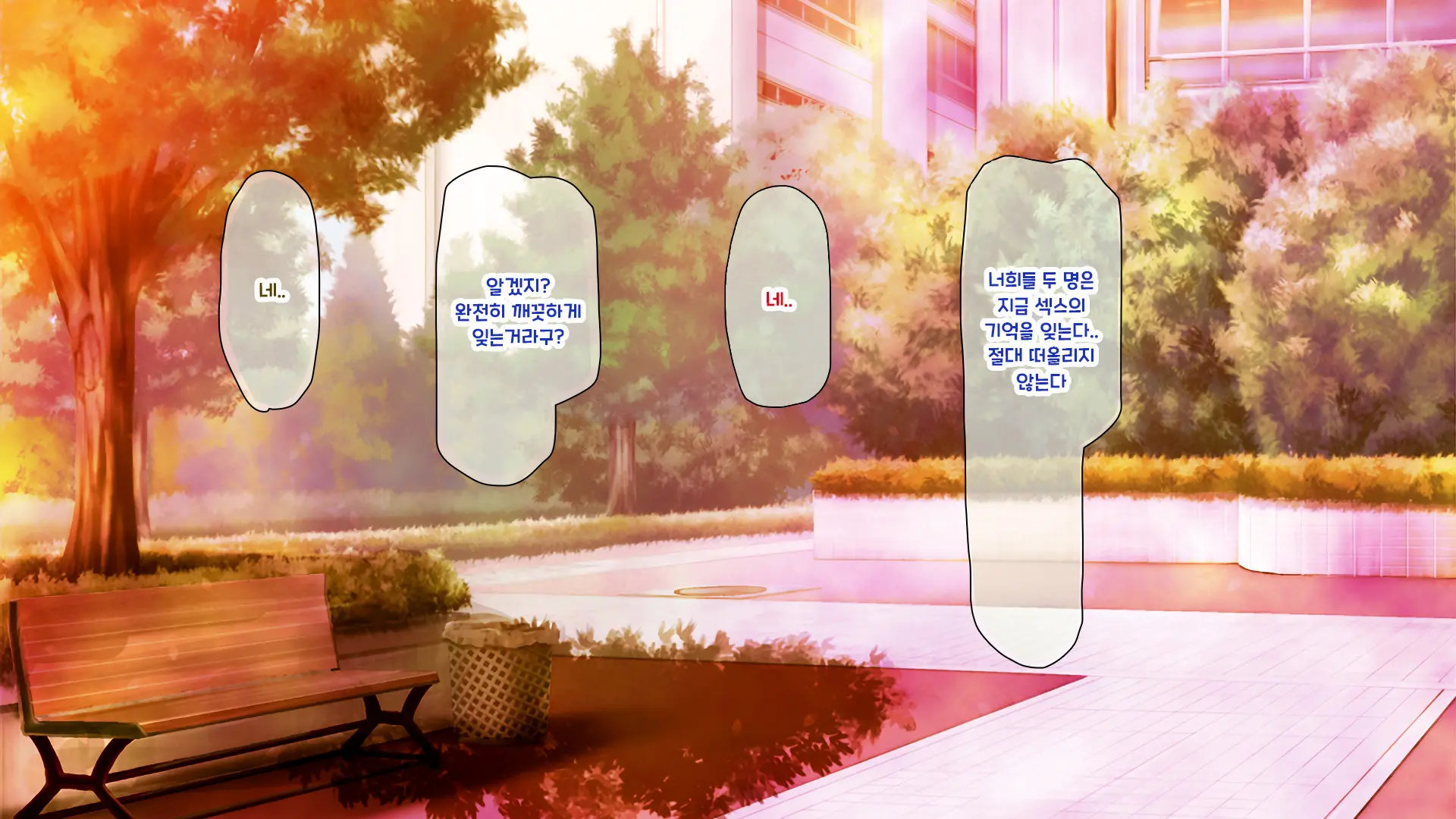 웹툰 이미지 440