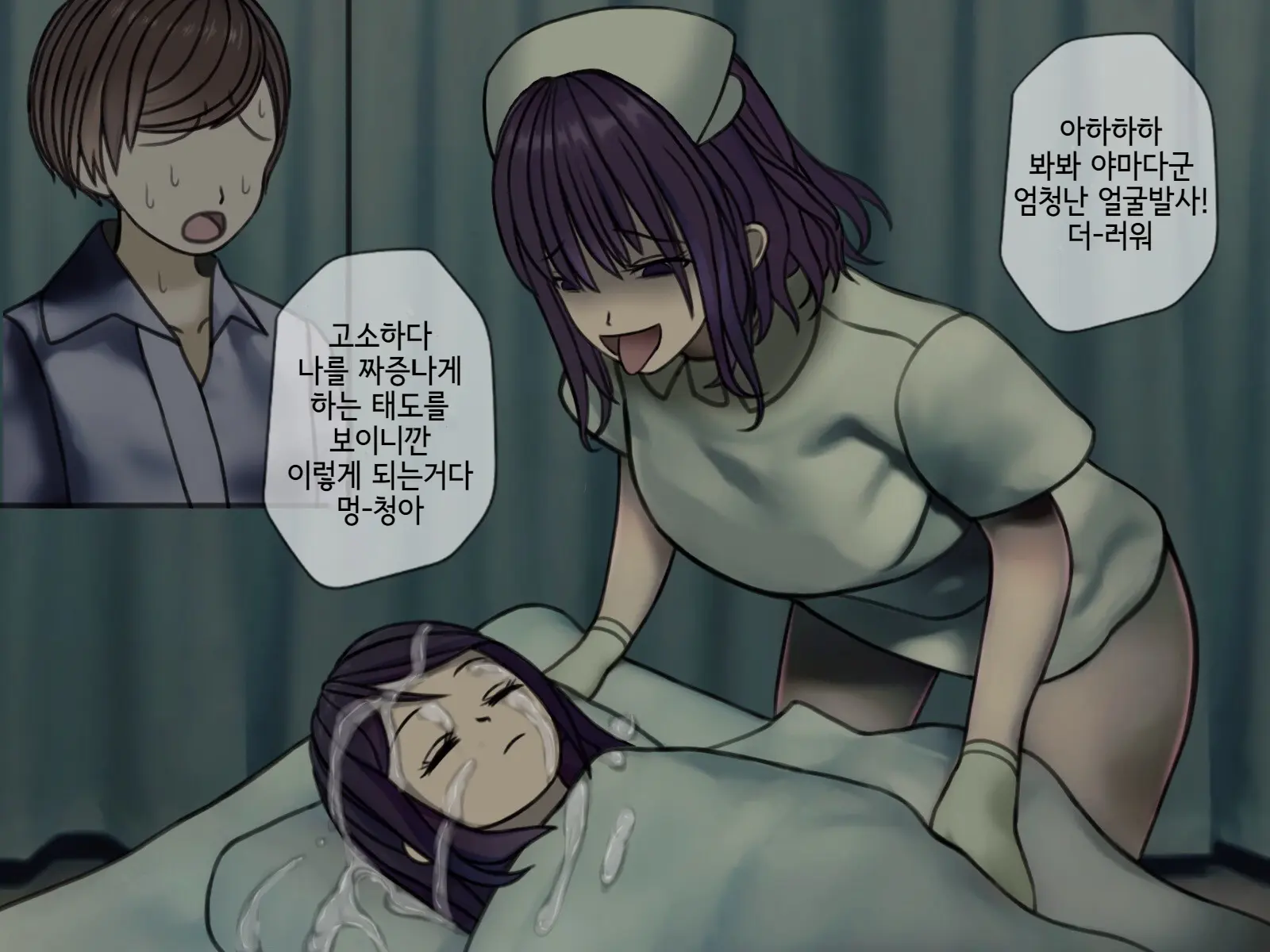 웹툰 이미지 102
