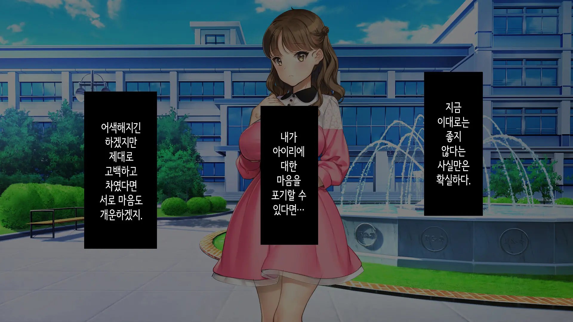 웹툰 이미지 264