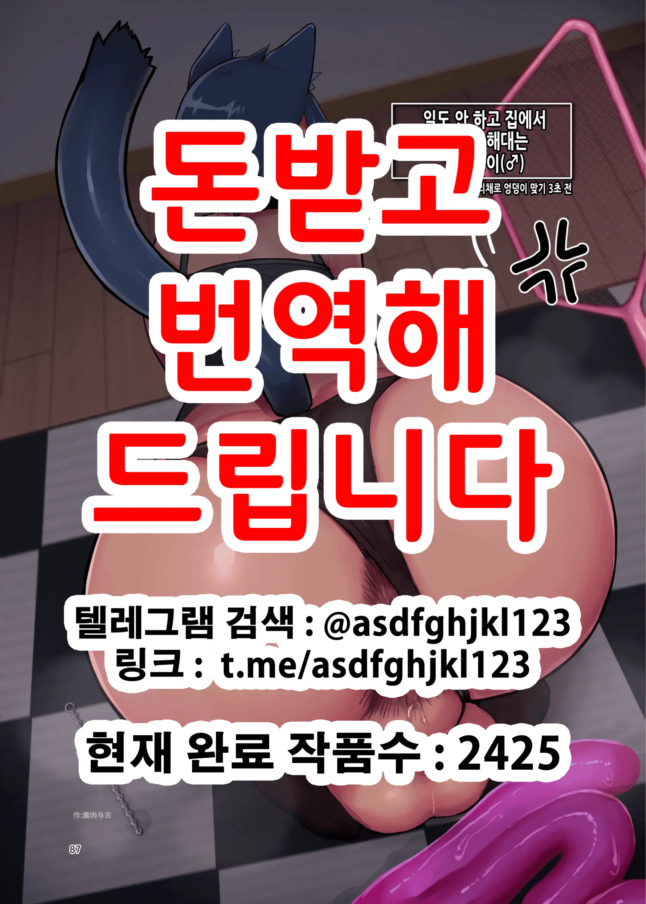웹툰 이미지 0