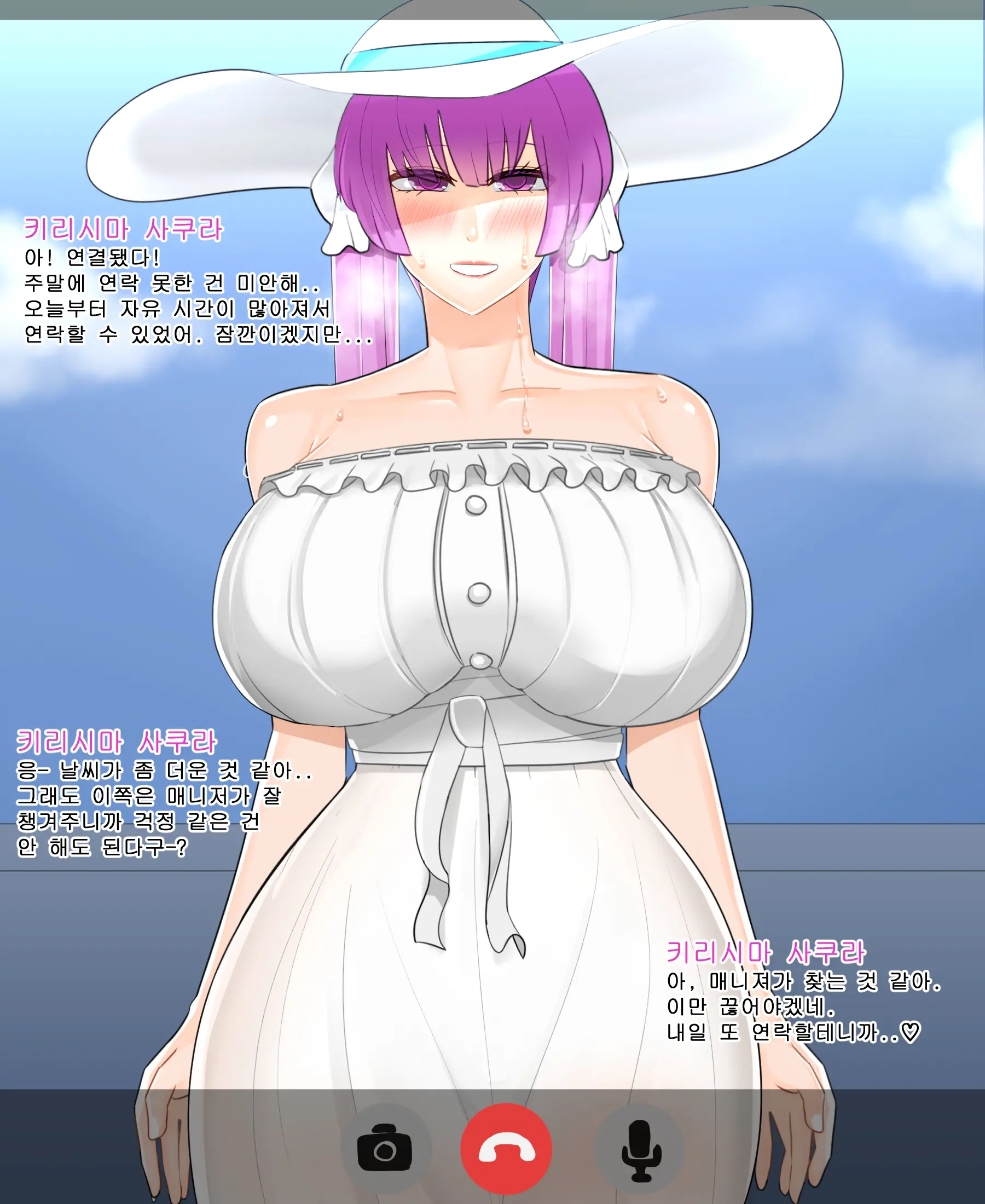 웹툰 이미지 7