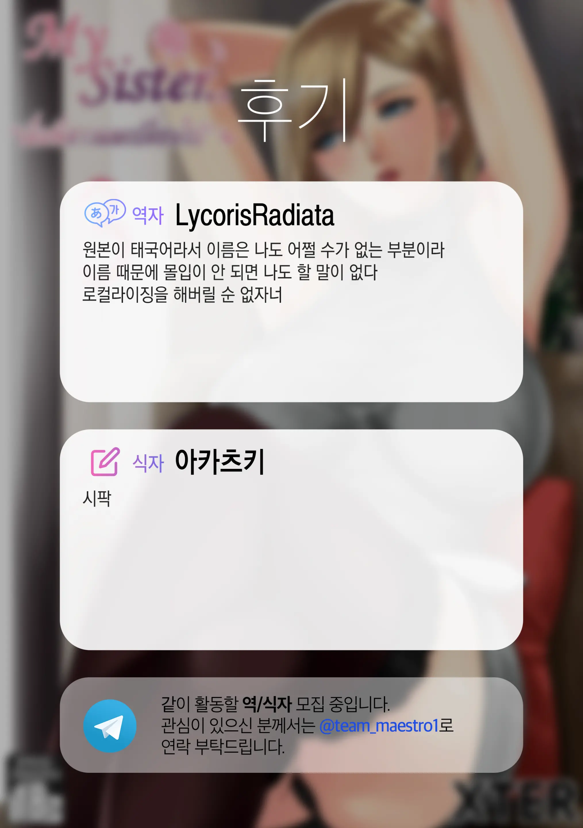 웹툰 이미지 88