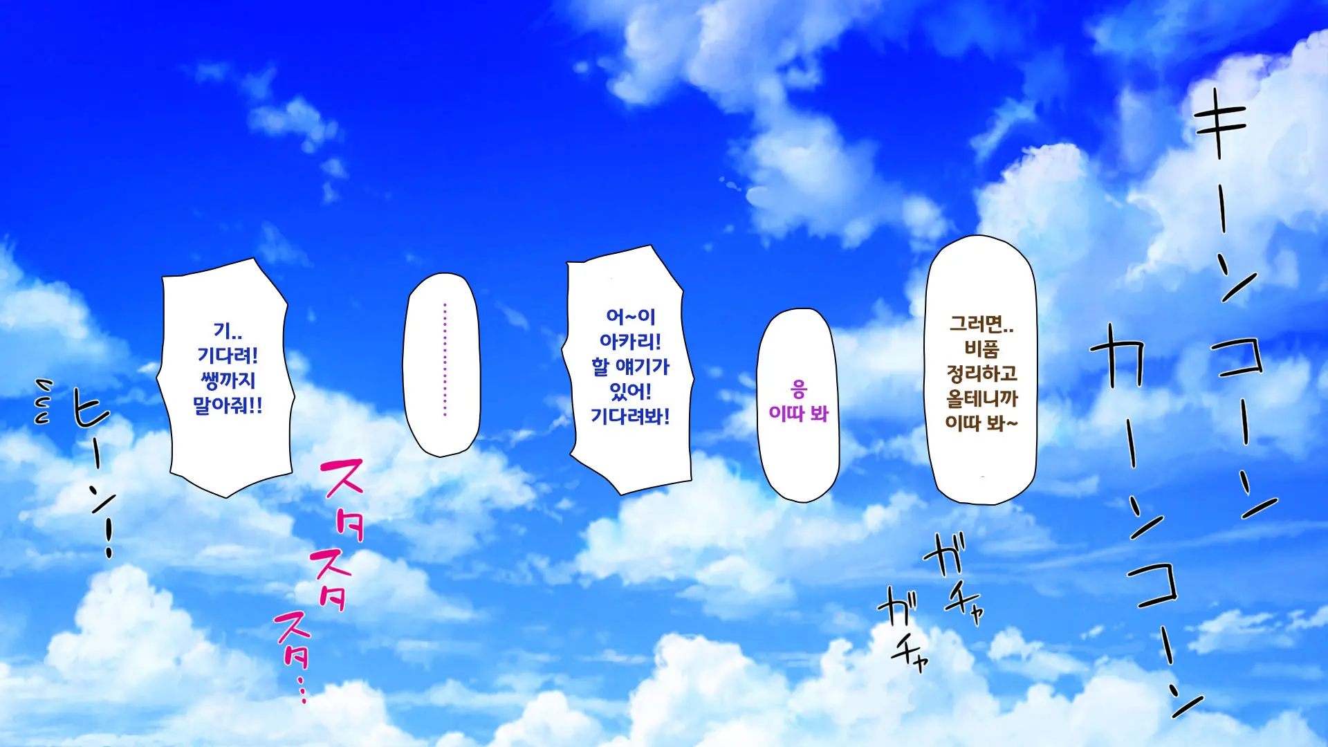 웹툰 이미지 246