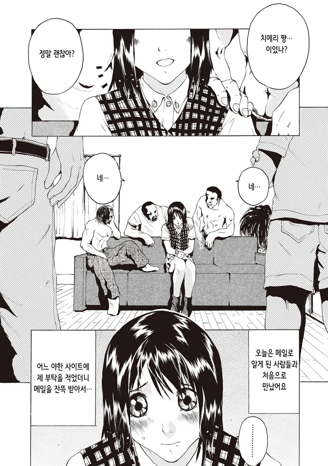 웹툰 이미지 181