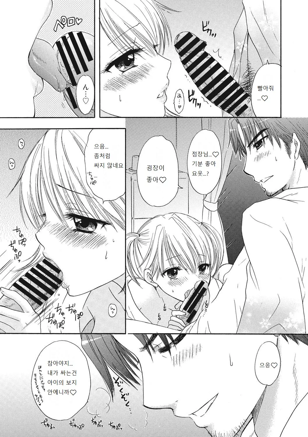 웹툰 이미지 163