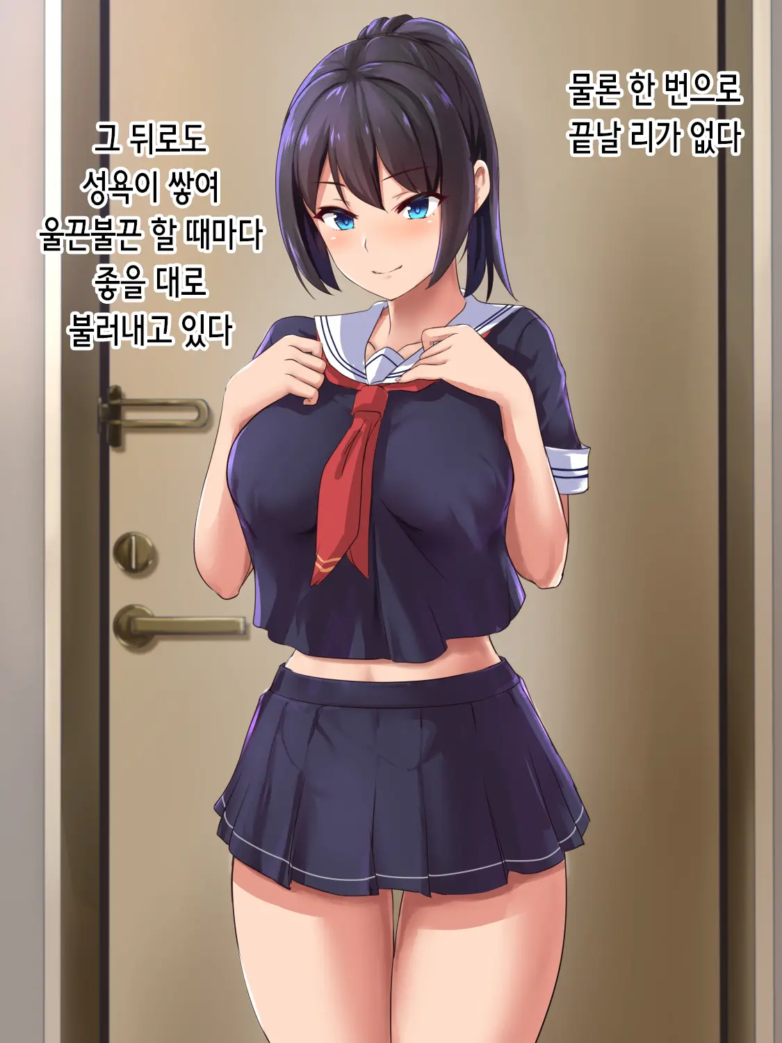 웹툰 이미지 20