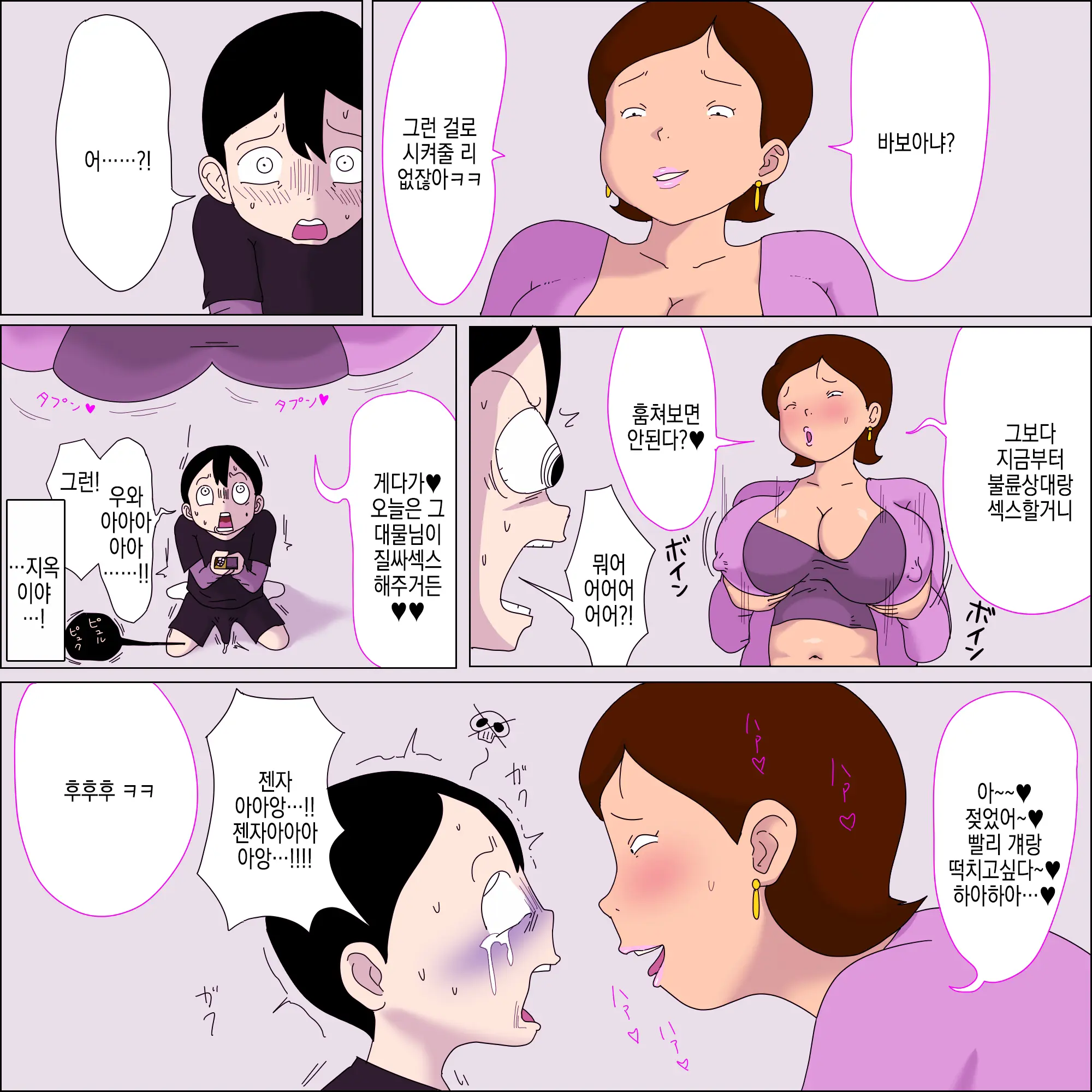 웹툰 이미지 11
