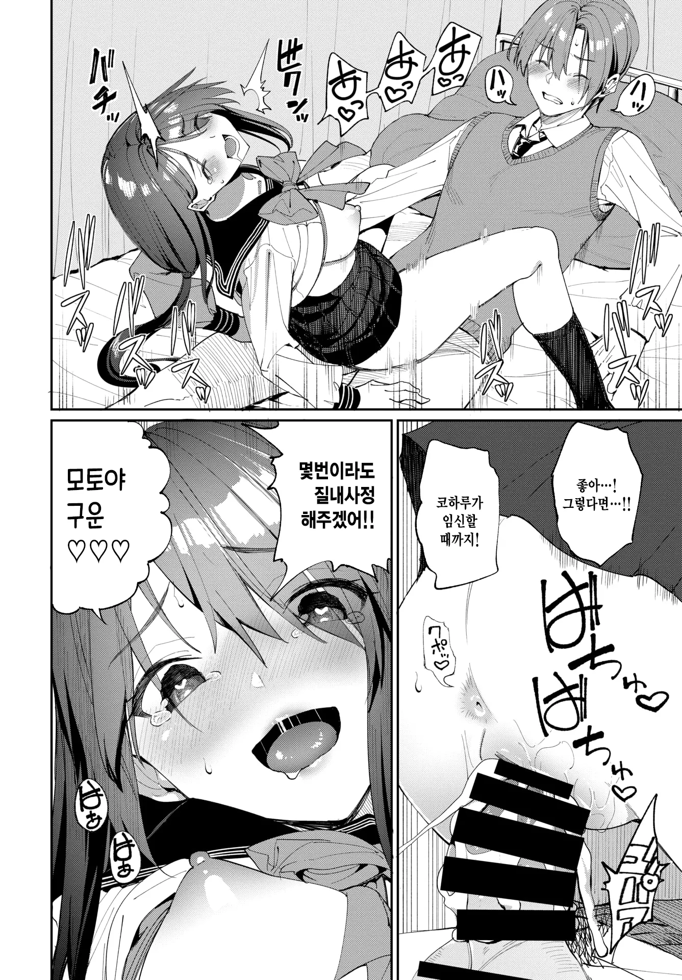 웹툰 이미지 23